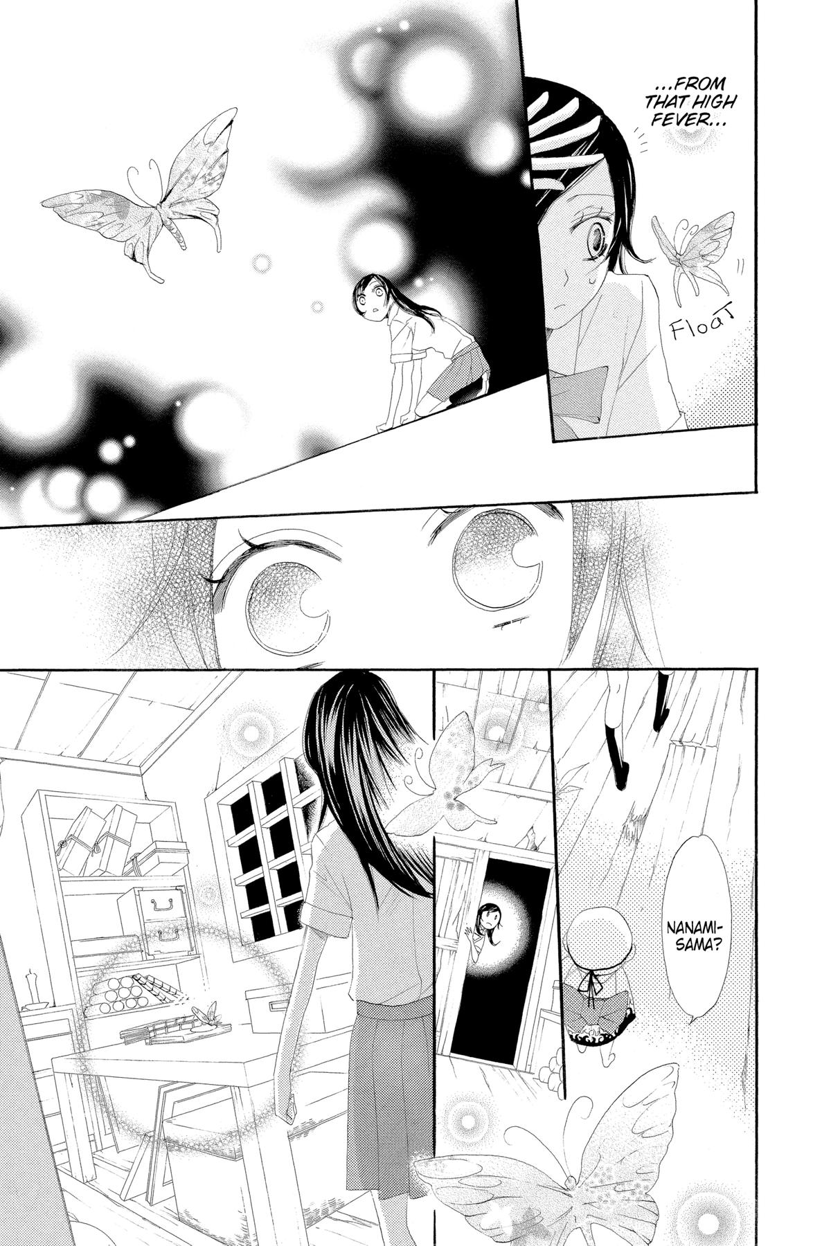 Kamisama Kiss Chapter 12 - Page 21