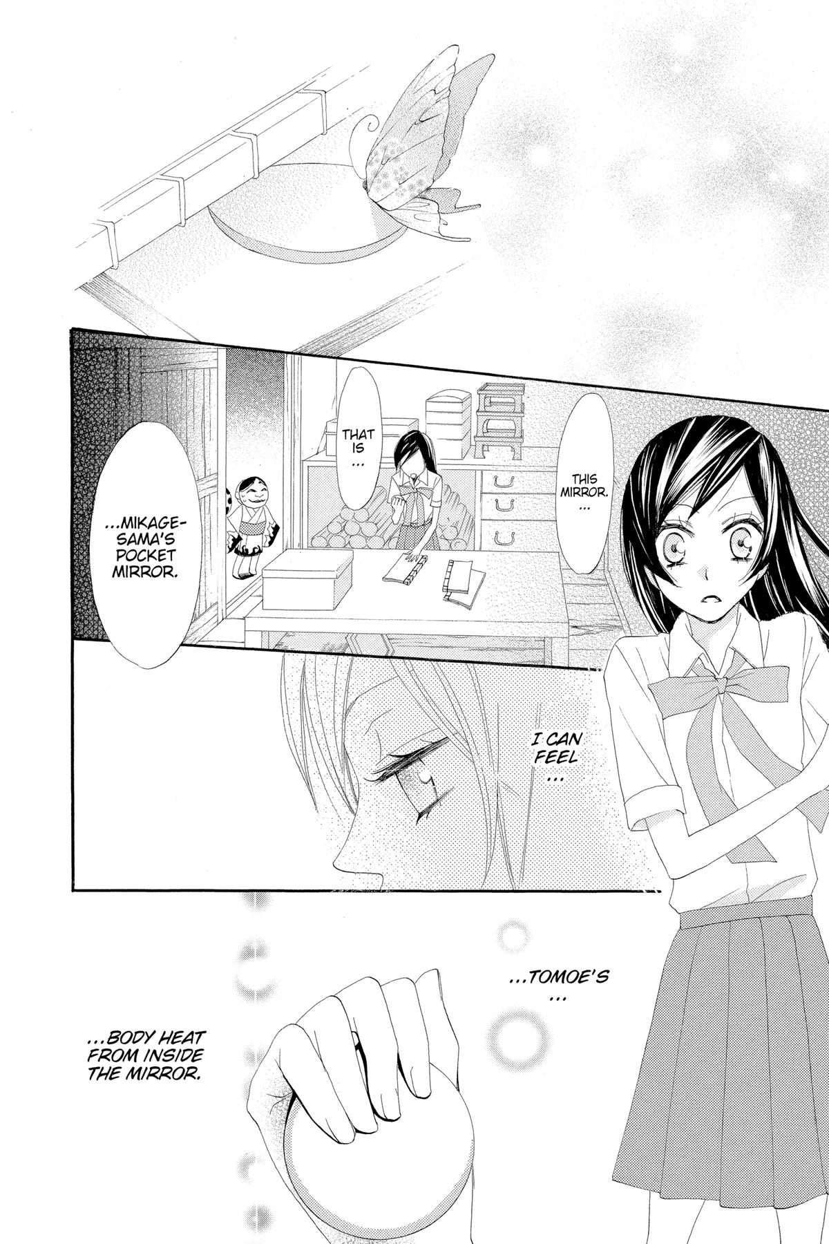Kamisama Kiss Chapter 12 - Page 22