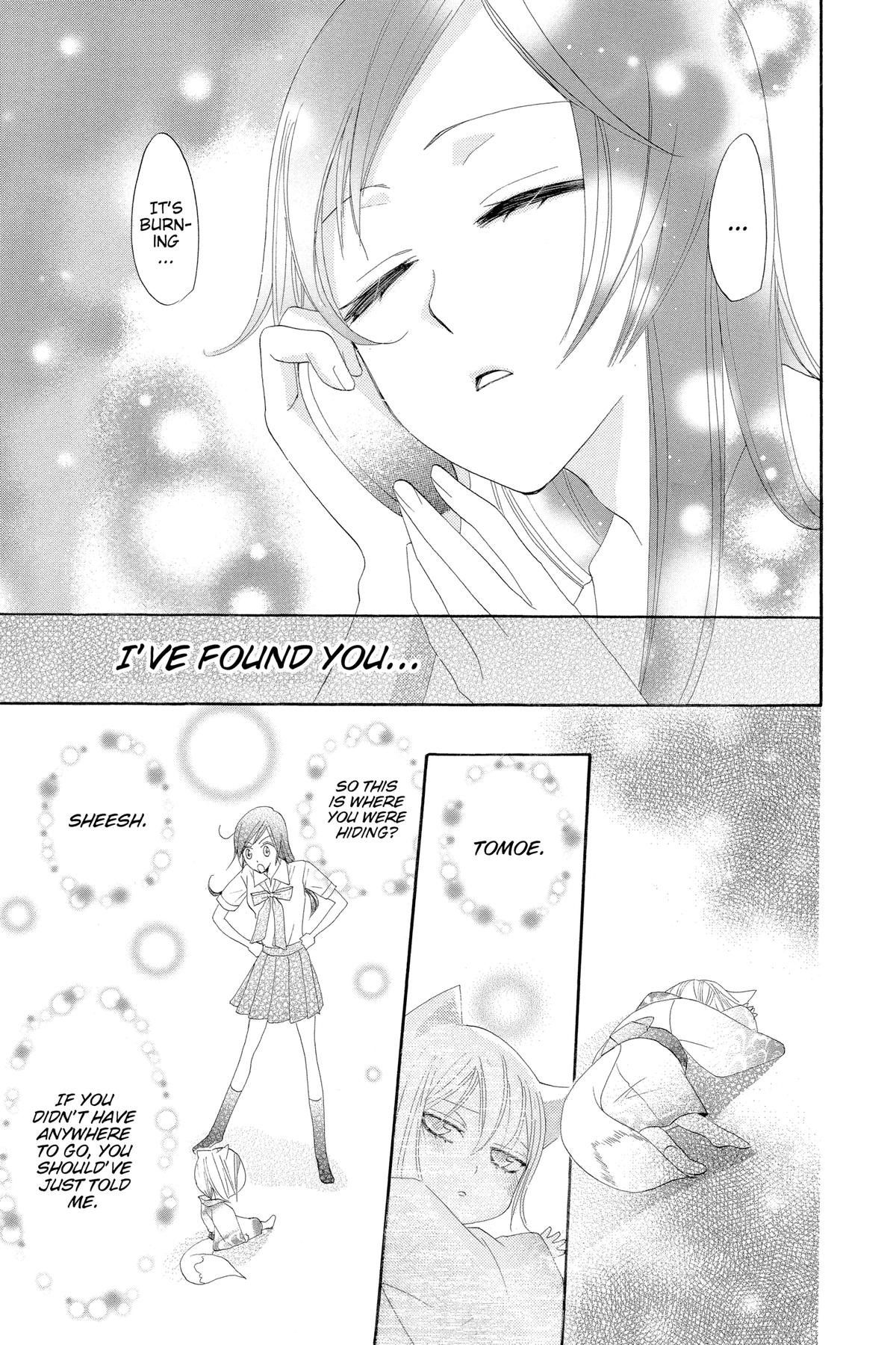 Kamisama Kiss Chapter 12 - Page 23