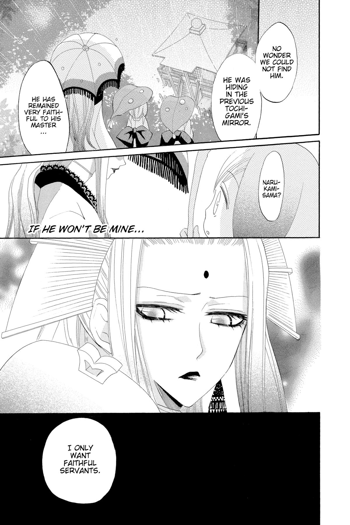 Kamisama Kiss Chapter 12 - Page 25