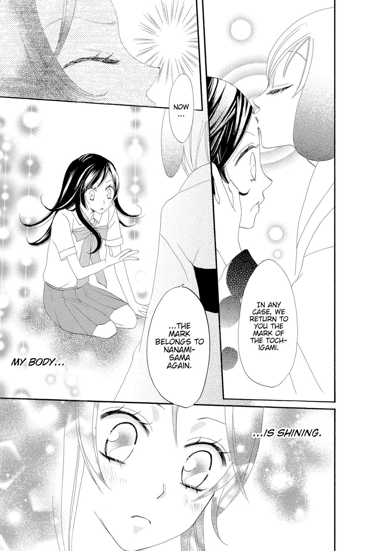 Kamisama Kiss Chapter 12 - Page 27