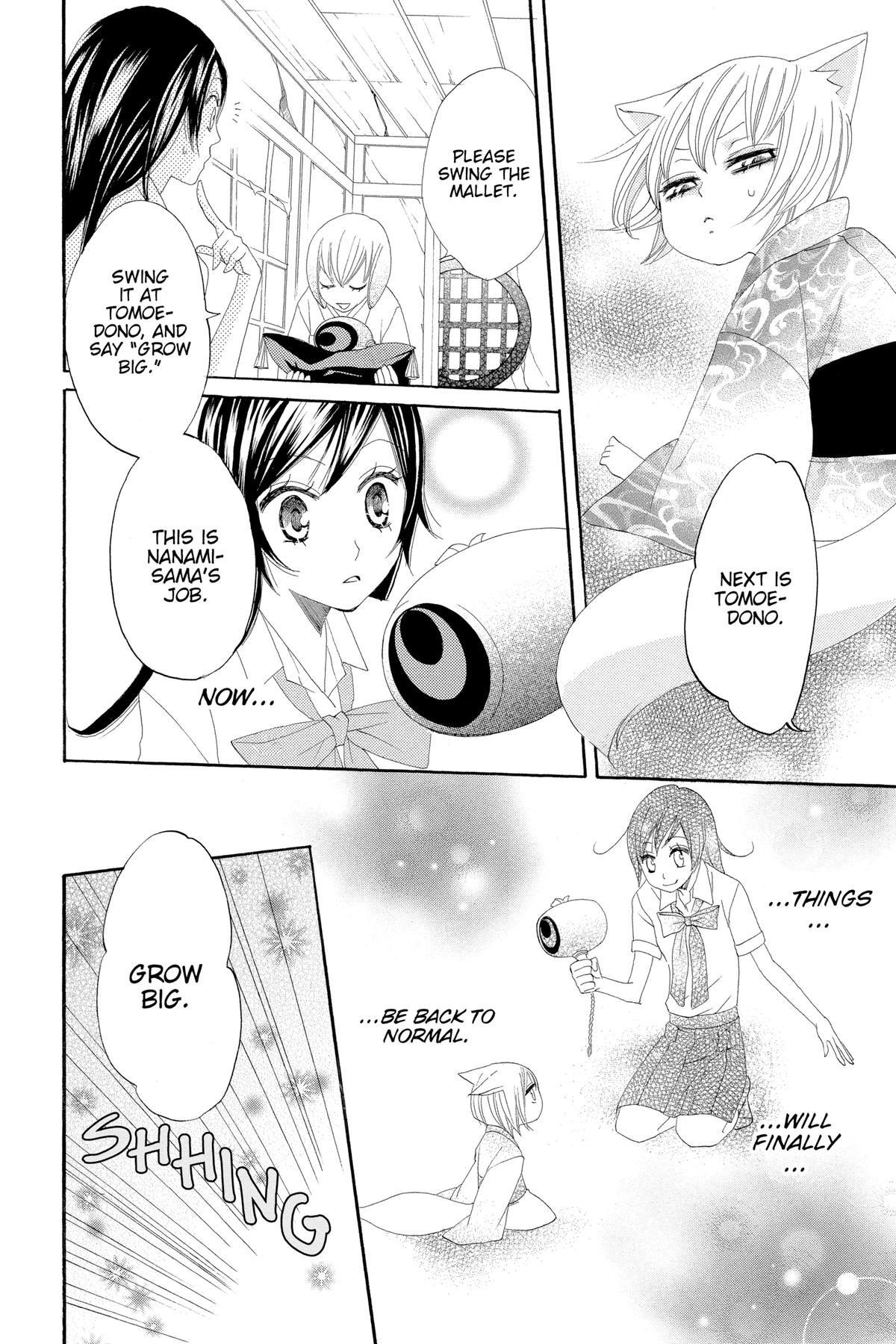 Kamisama Kiss Chapter 12 - Page 28
