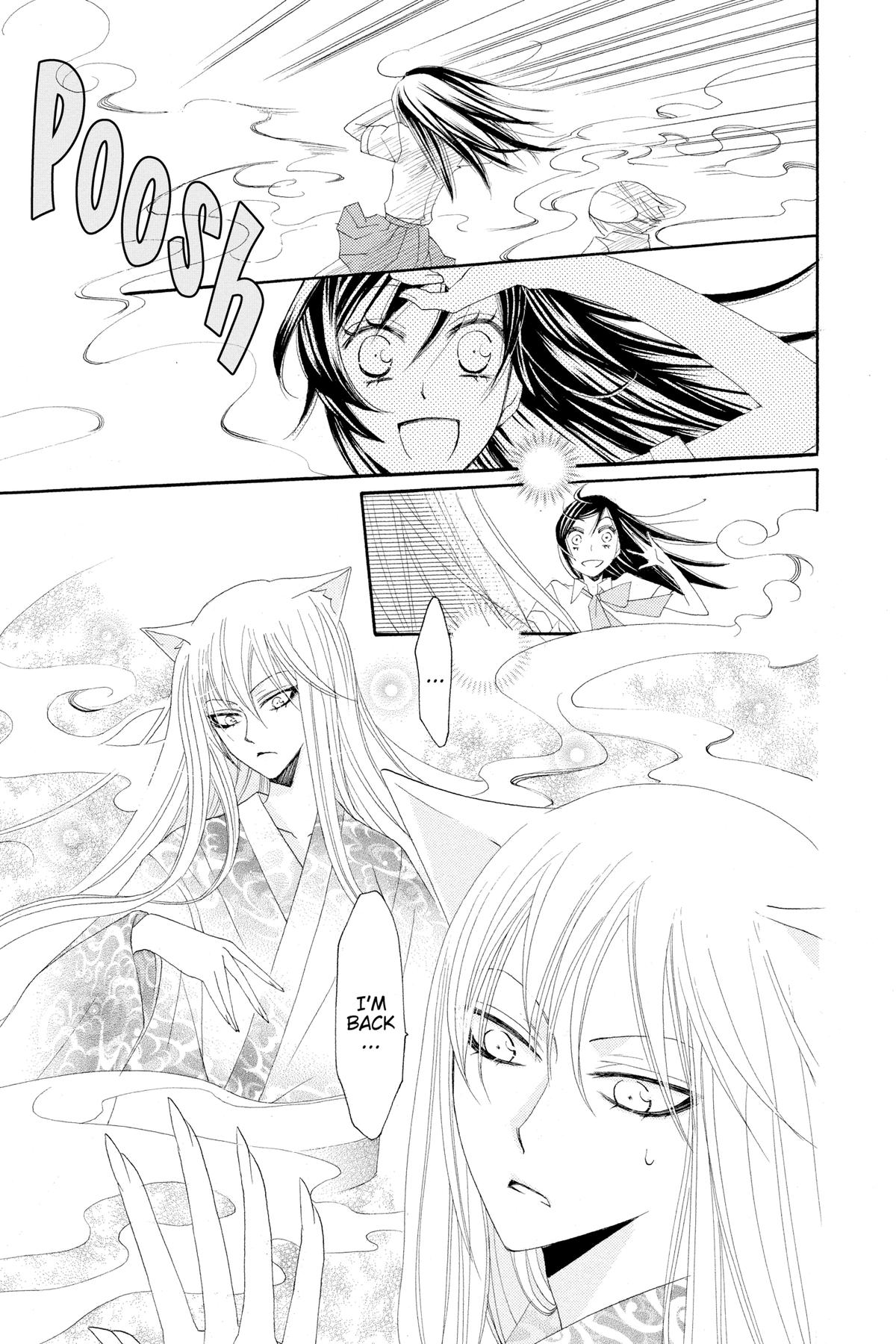 Kamisama Kiss Chapter 12 - Page 29