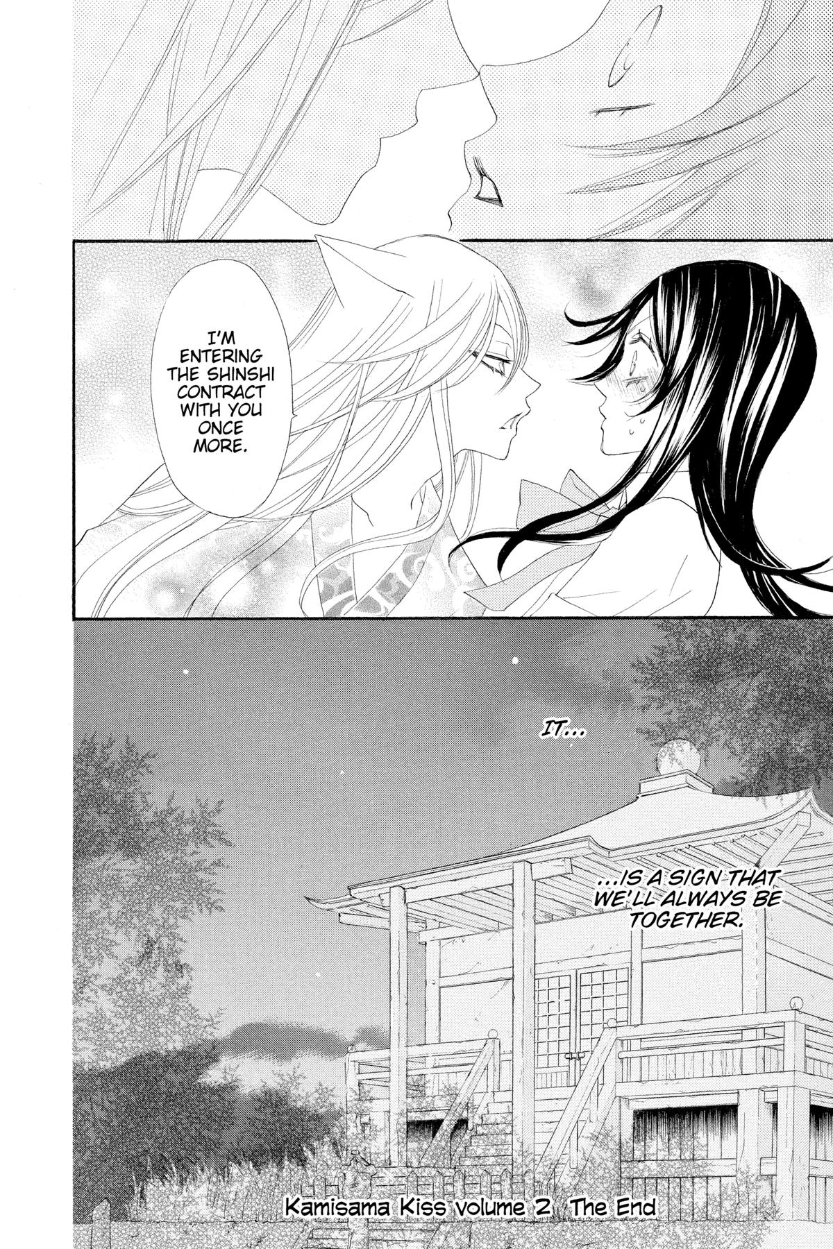Kamisama Kiss Chapter 12 - Page 32