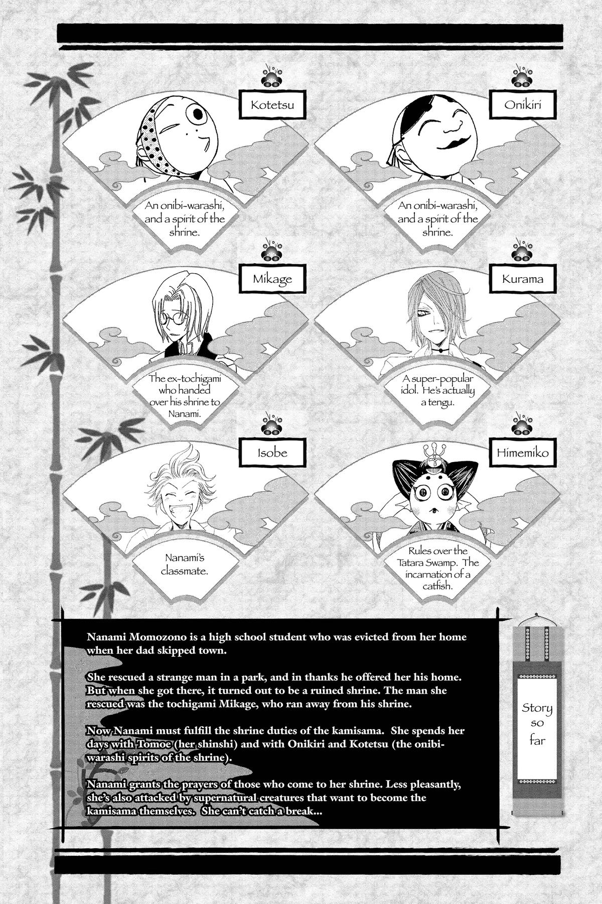 Kamisama Kiss Chapter 13 - Page 4