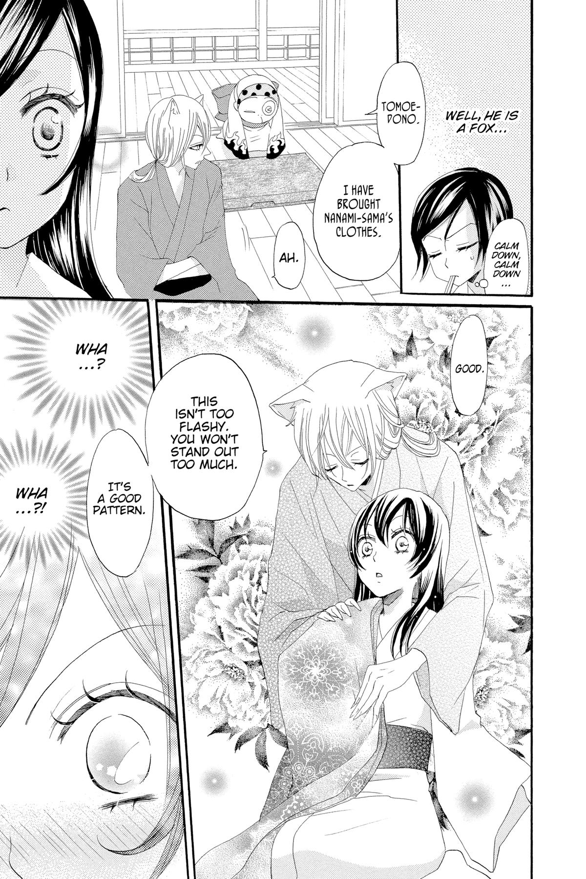 Kamisama Kiss Chapter 13 - Page 10
