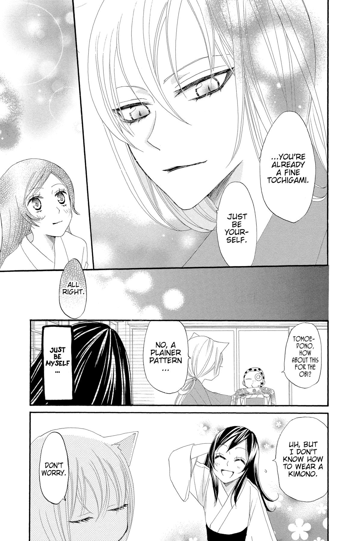 Kamisama Kiss Chapter 13 - Page 12