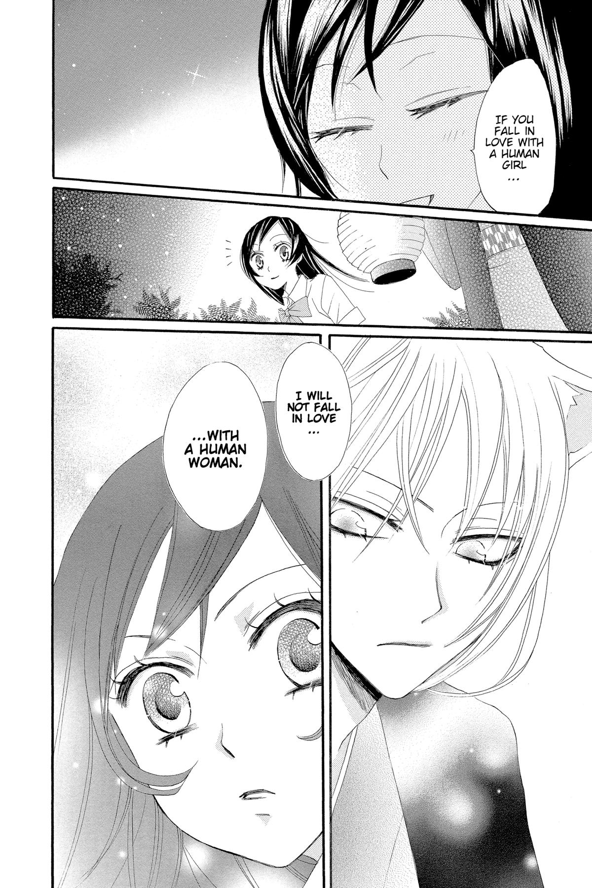 Kamisama Kiss Chapter 13 - Page 15