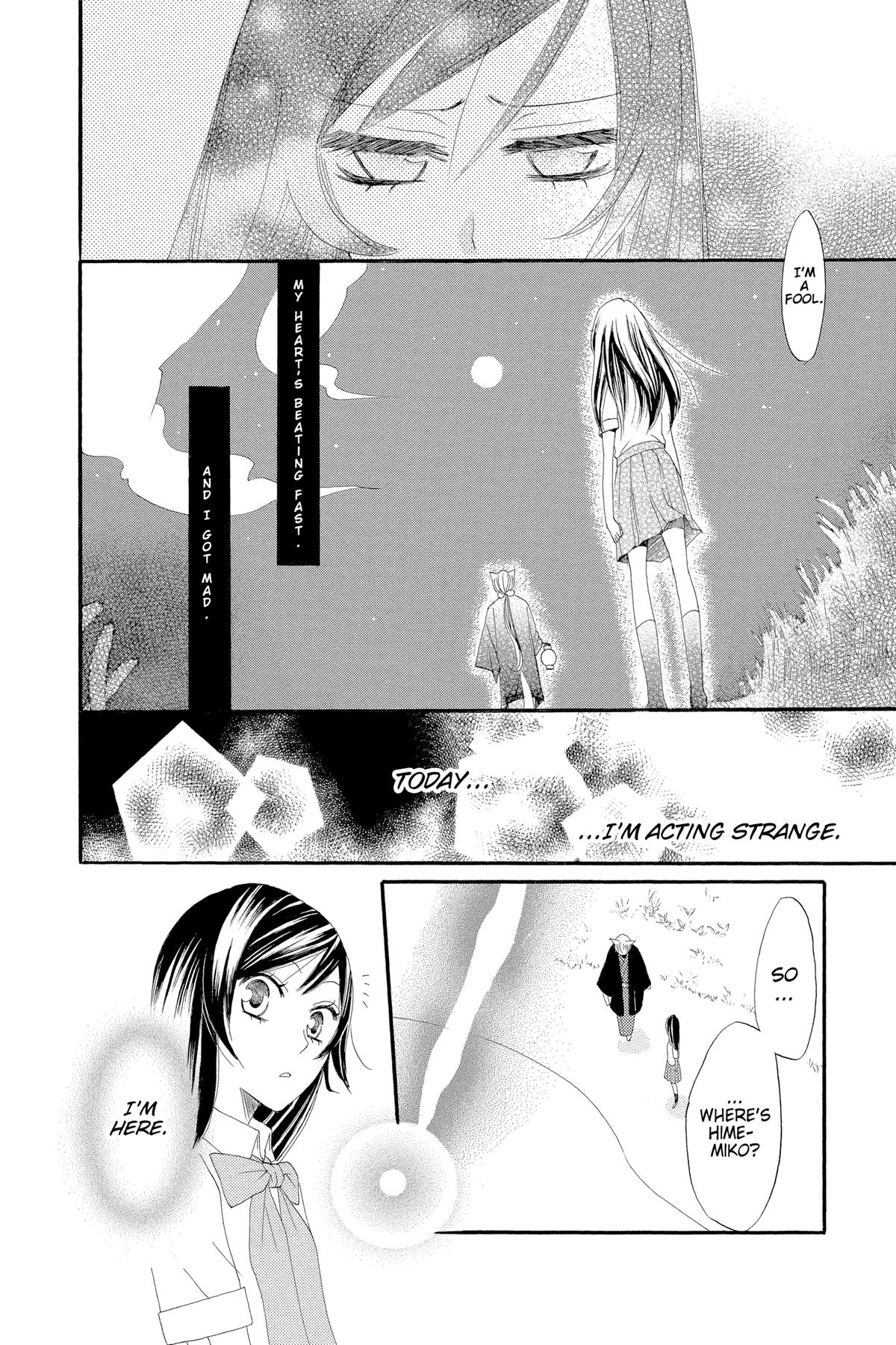 Kamisama Kiss Chapter 13 - Page 17