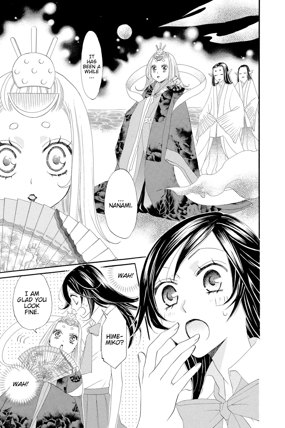 Kamisama Kiss Chapter 13 - Page 18