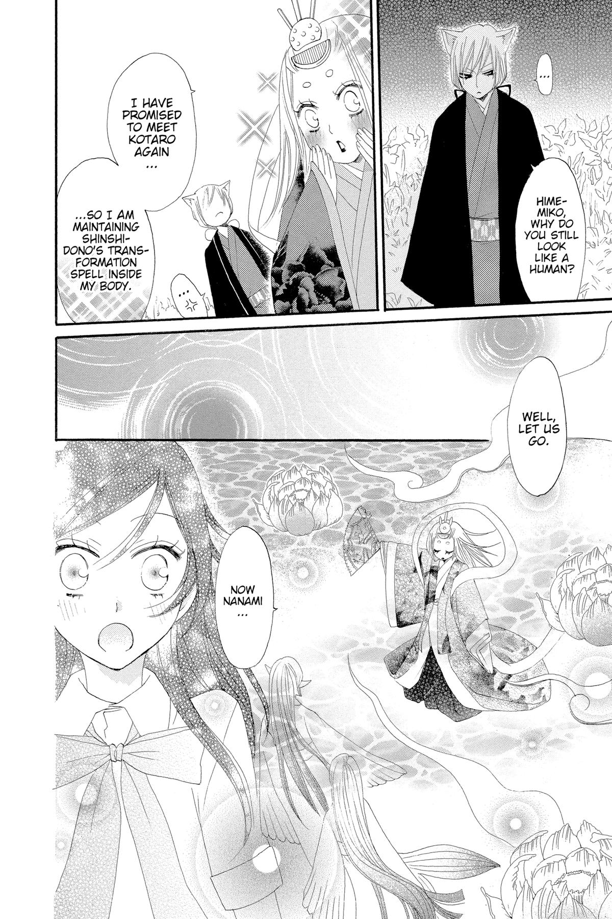 Kamisama Kiss Chapter 13 - Page 19
