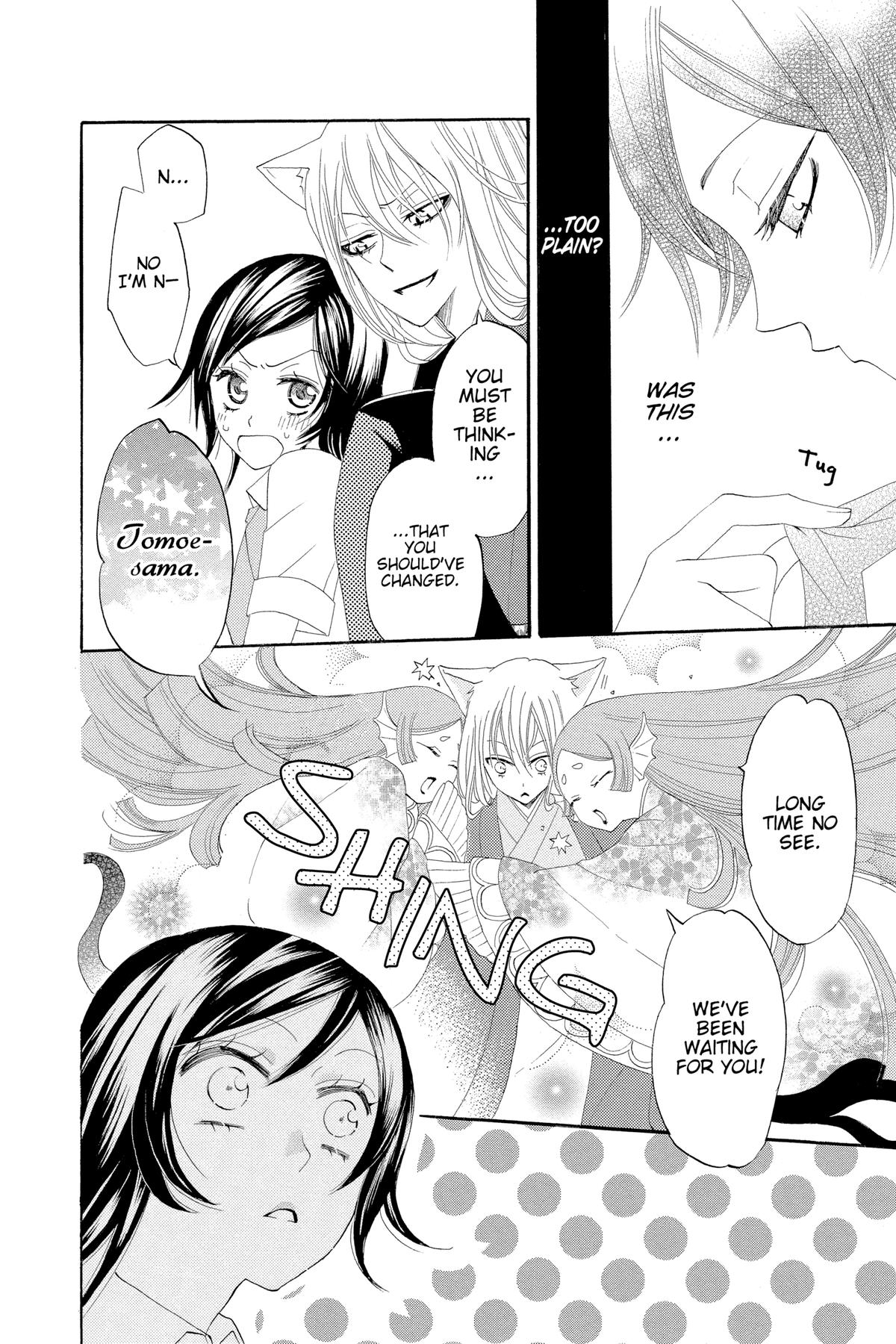Kamisama Kiss Chapter 13 - Page 21