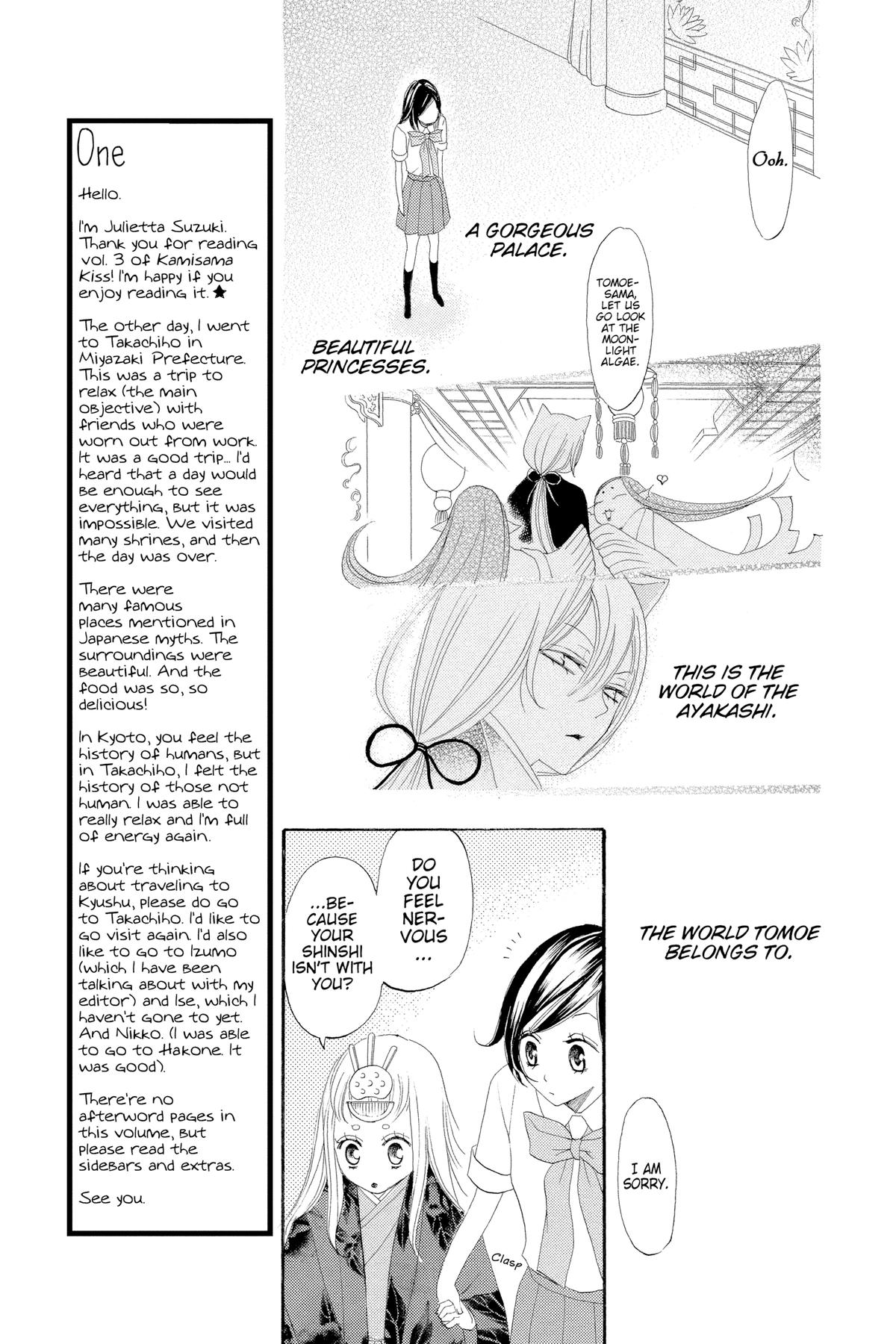 Kamisama Kiss Chapter 13 - Page 24