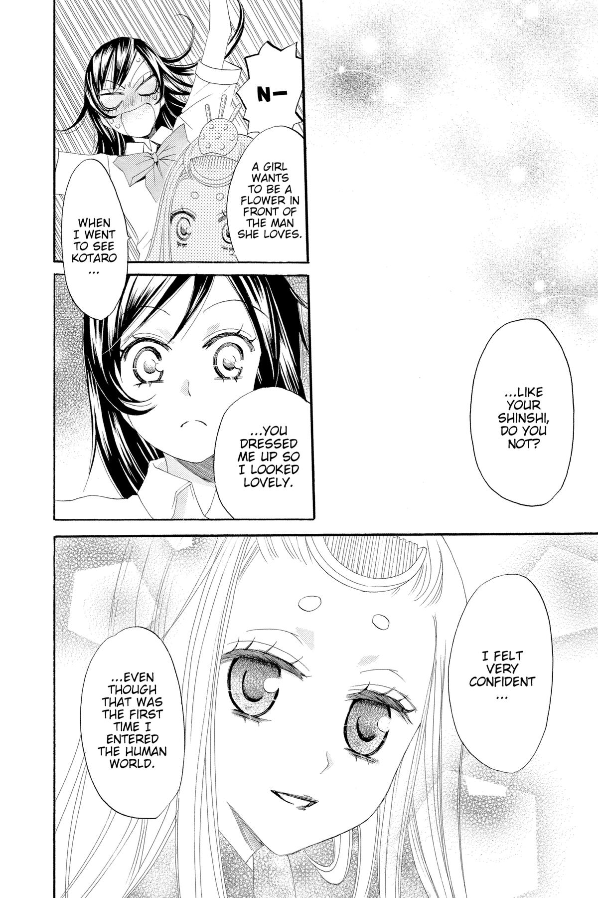 Kamisama Kiss Chapter 13 - Page 27