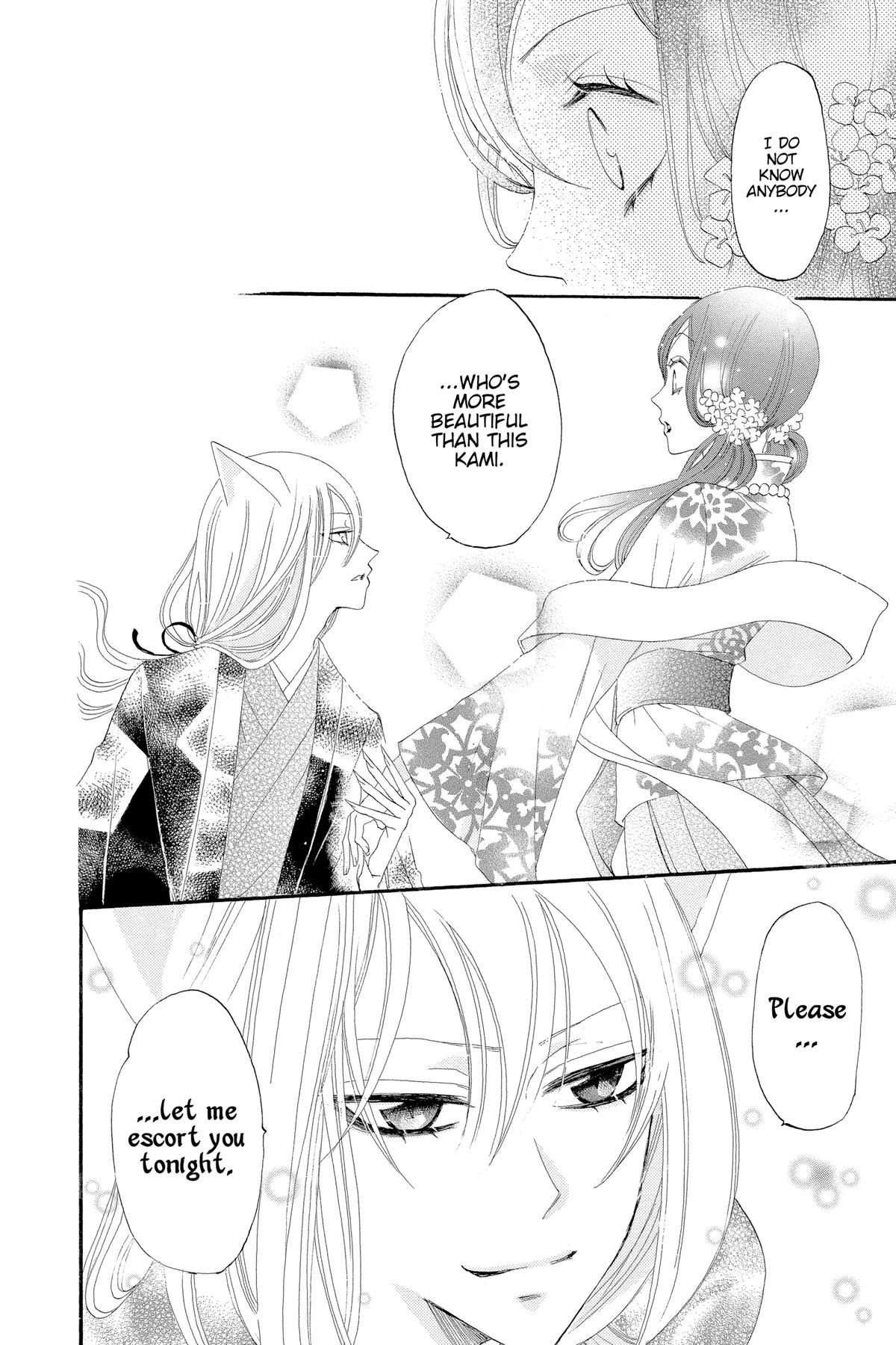 Kamisama Kiss Chapter 13 - Page 33