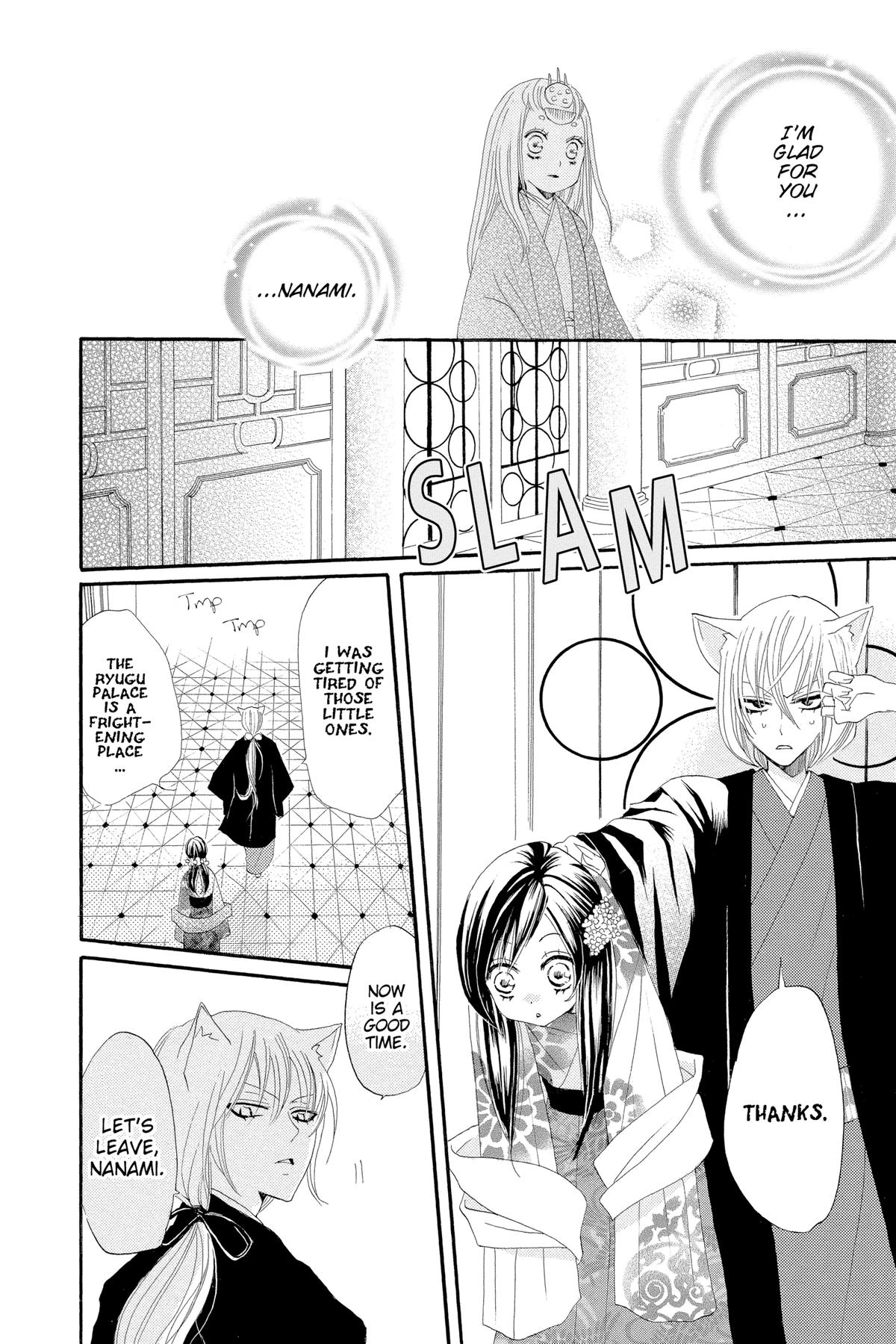Kamisama Kiss Chapter 13 - Page 35