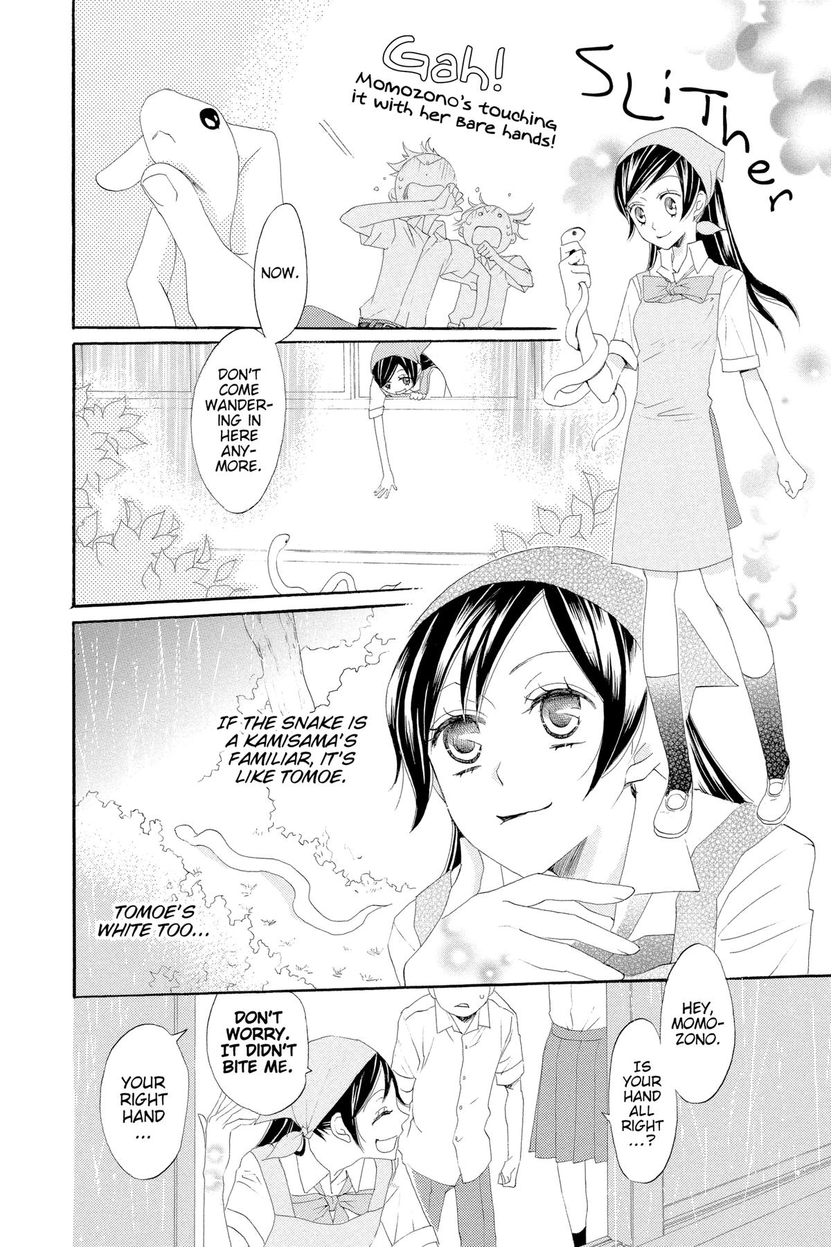 Kamisama Kiss Chapter 14 - Page 4