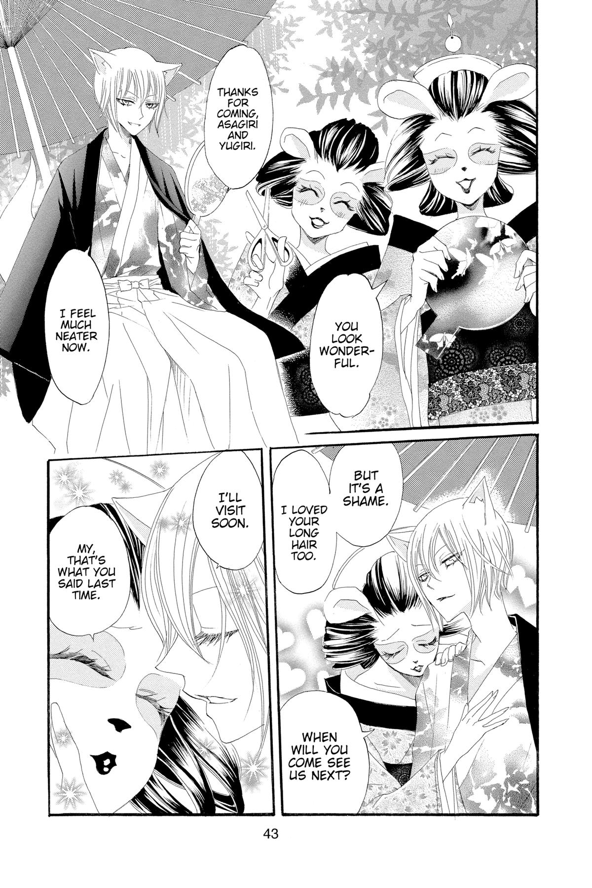 Kamisama Kiss Chapter 14 - Page 7