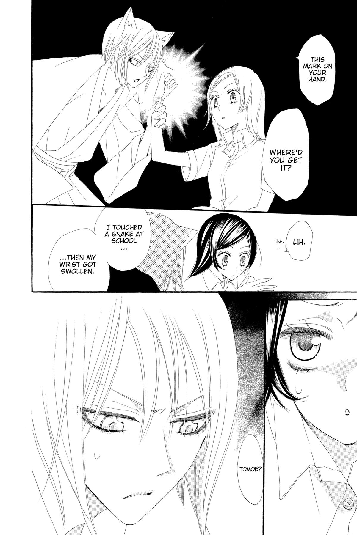 Kamisama Kiss Chapter 14 - Page 10