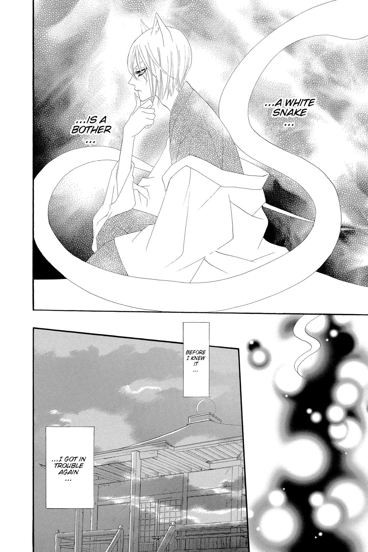 Kamisama Kiss Chapter 14 - Page 14