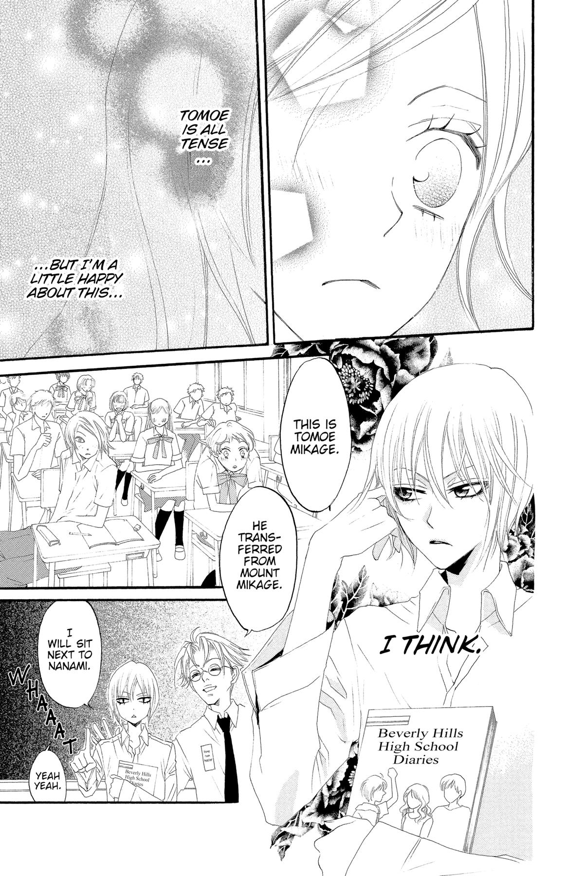 Kamisama Kiss Chapter 14 - Page 17