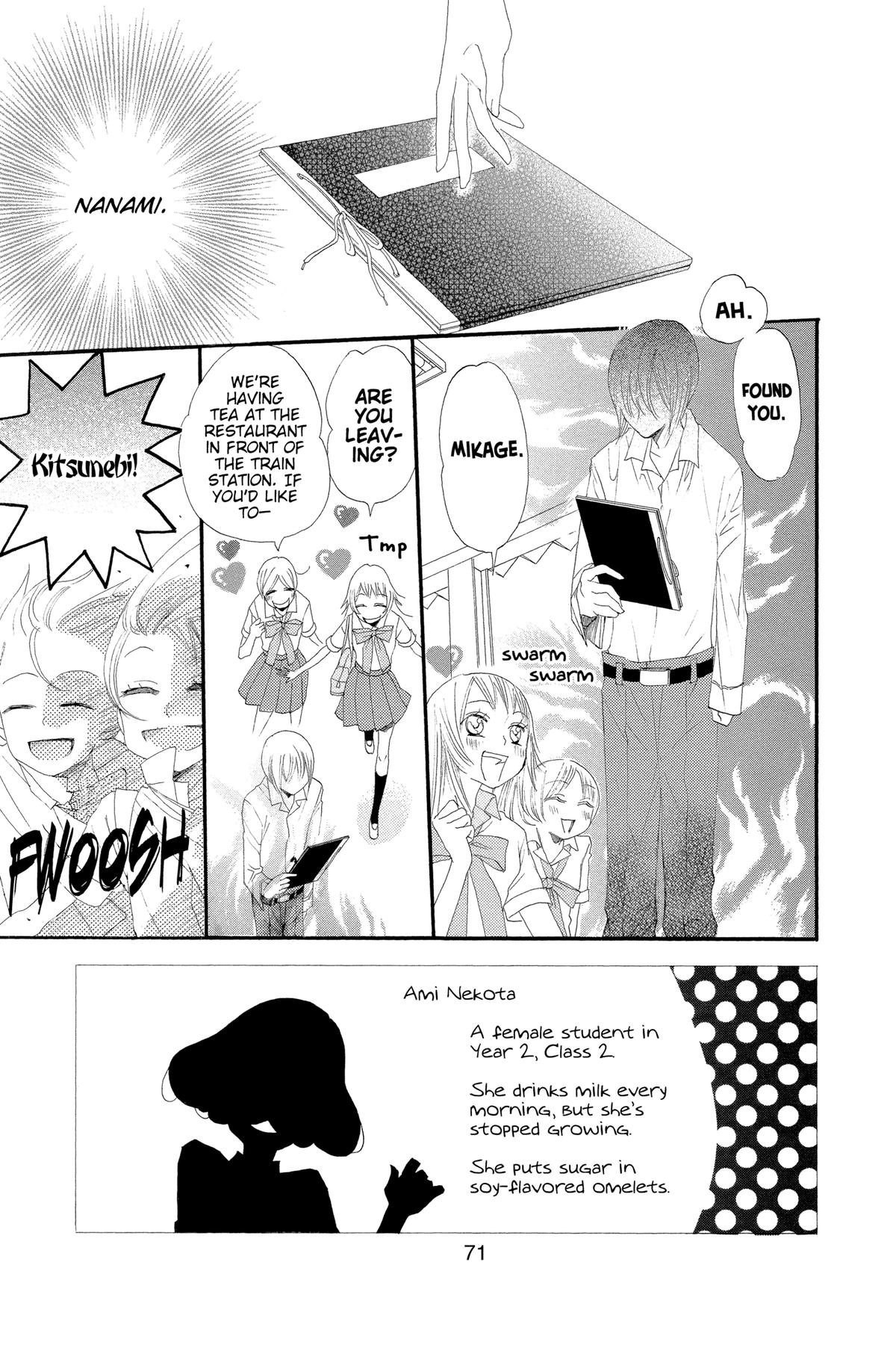 Kamisama Kiss Chapter 15 - Page 3