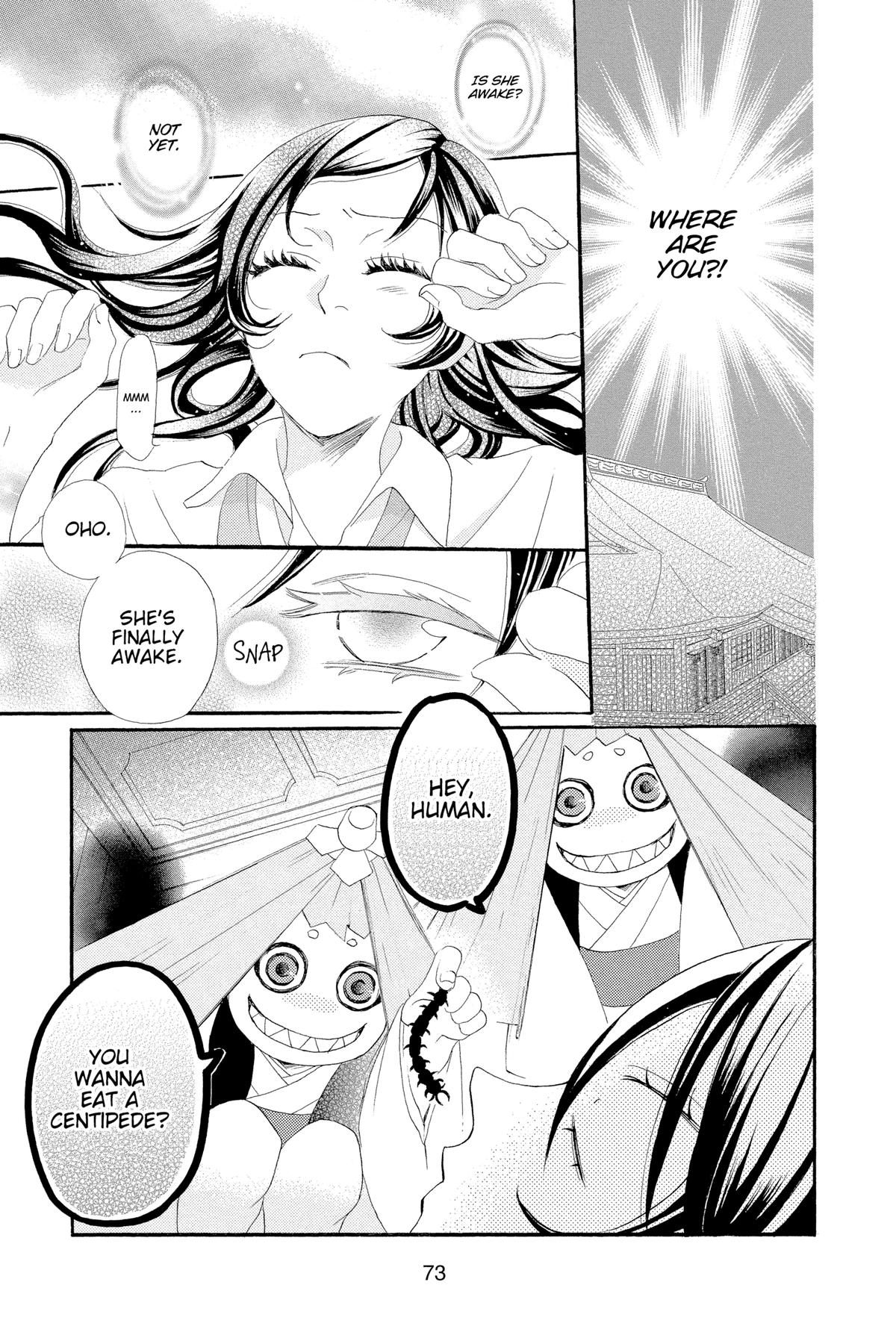 Kamisama Kiss Chapter 15 - Page 5