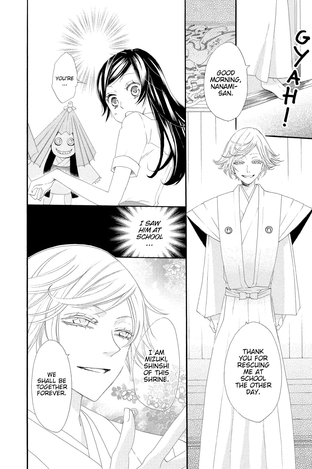 Kamisama Kiss Chapter 15 - Page 6