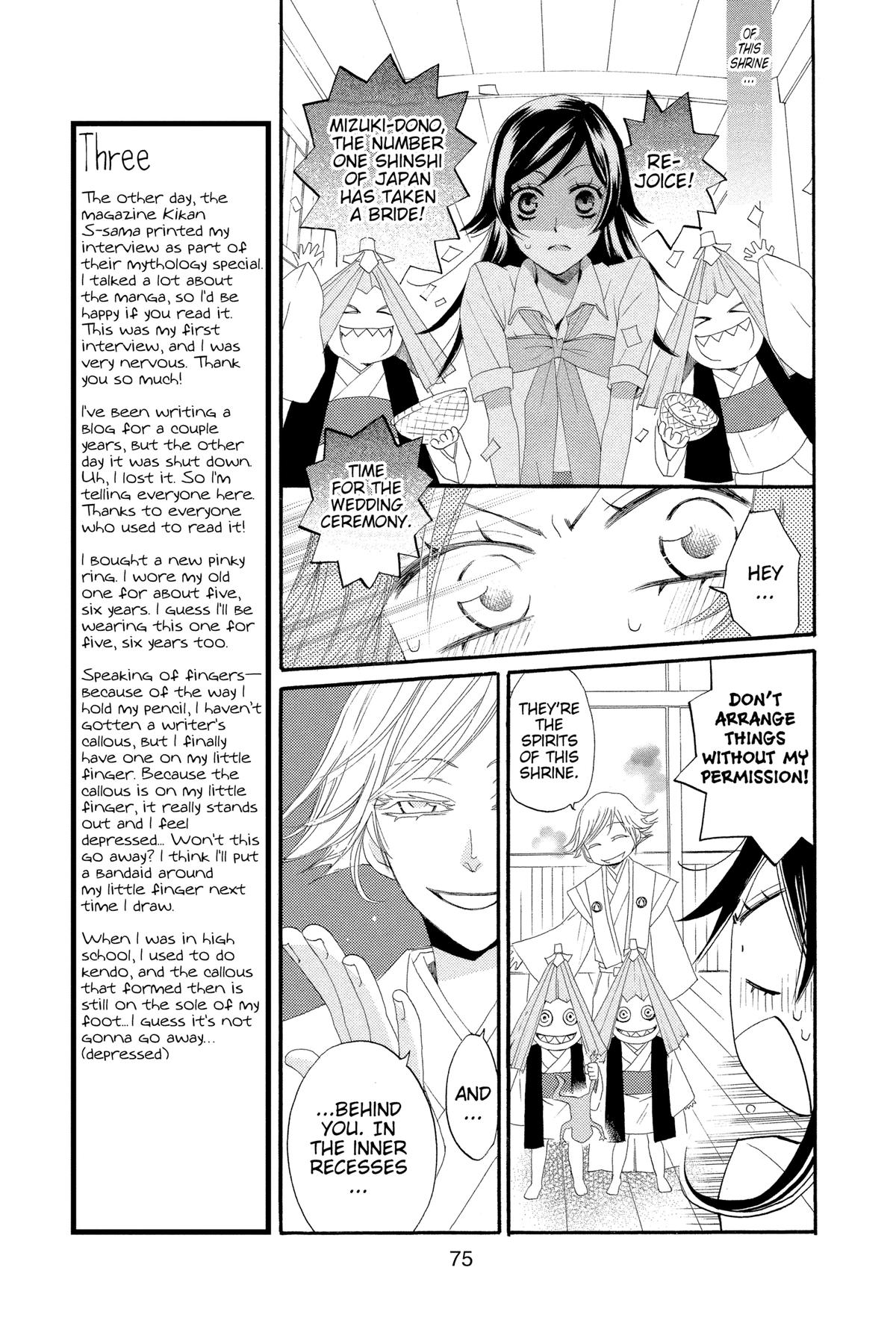 Kamisama Kiss Chapter 15 - Page 7