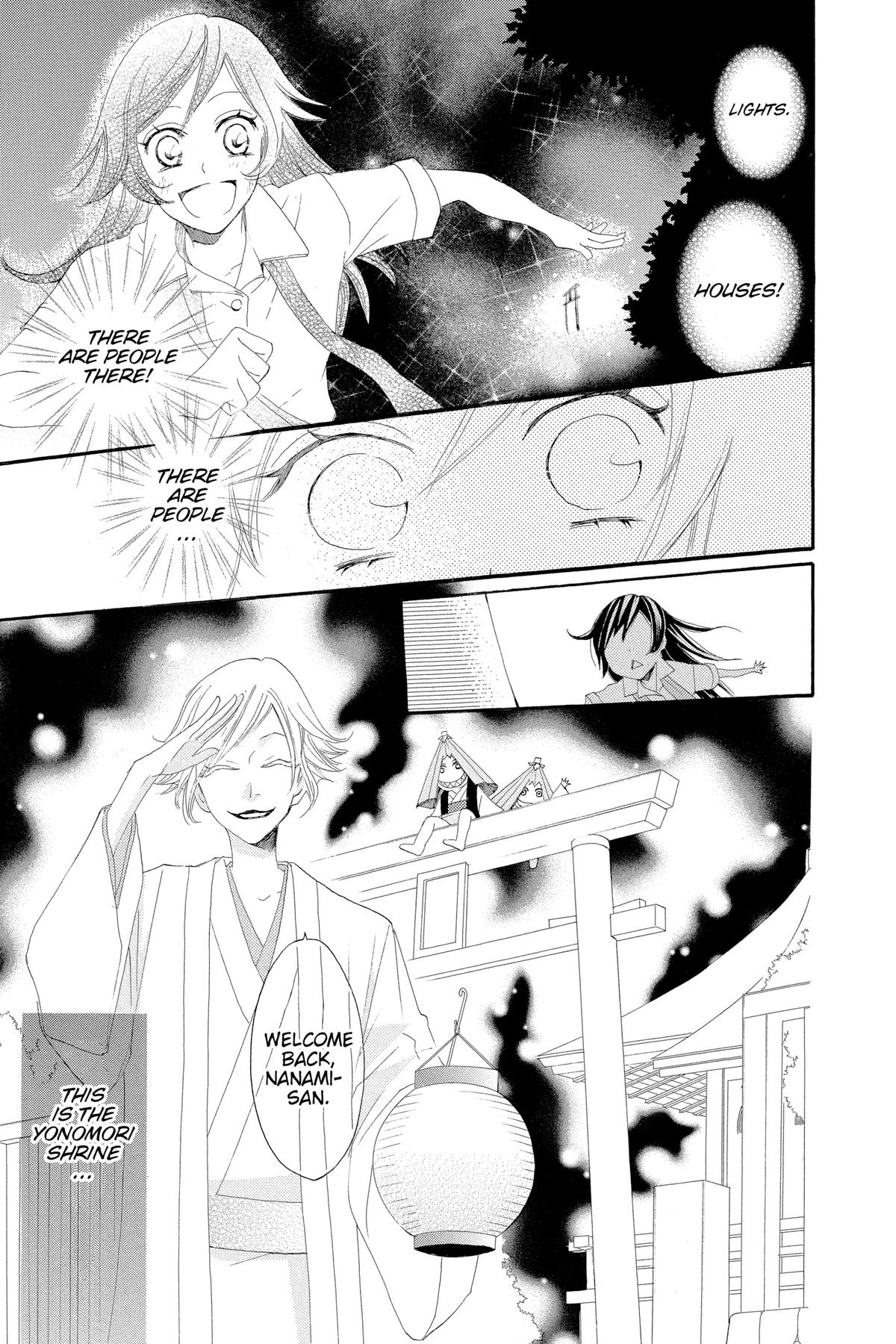 Kamisama Kiss Chapter 15 - Page 13