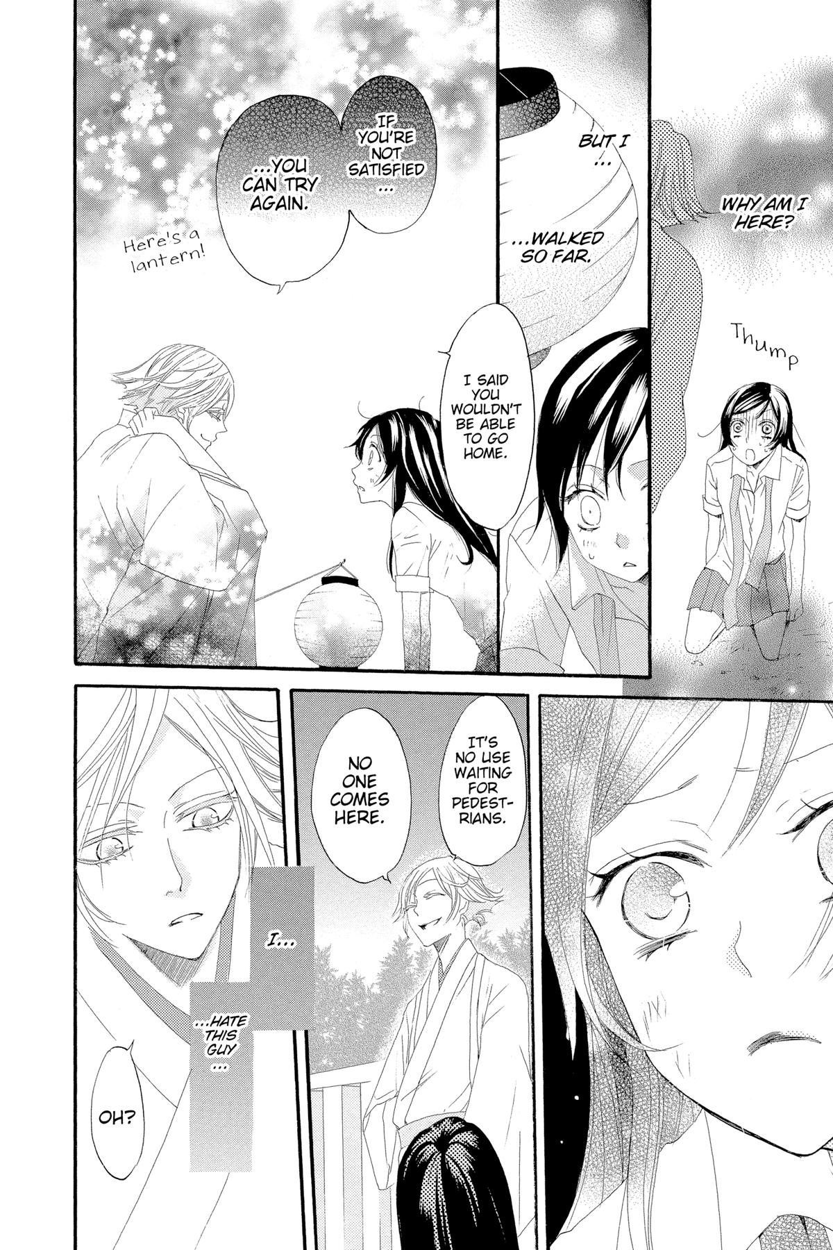 Kamisama Kiss Chapter 15 - Page 14