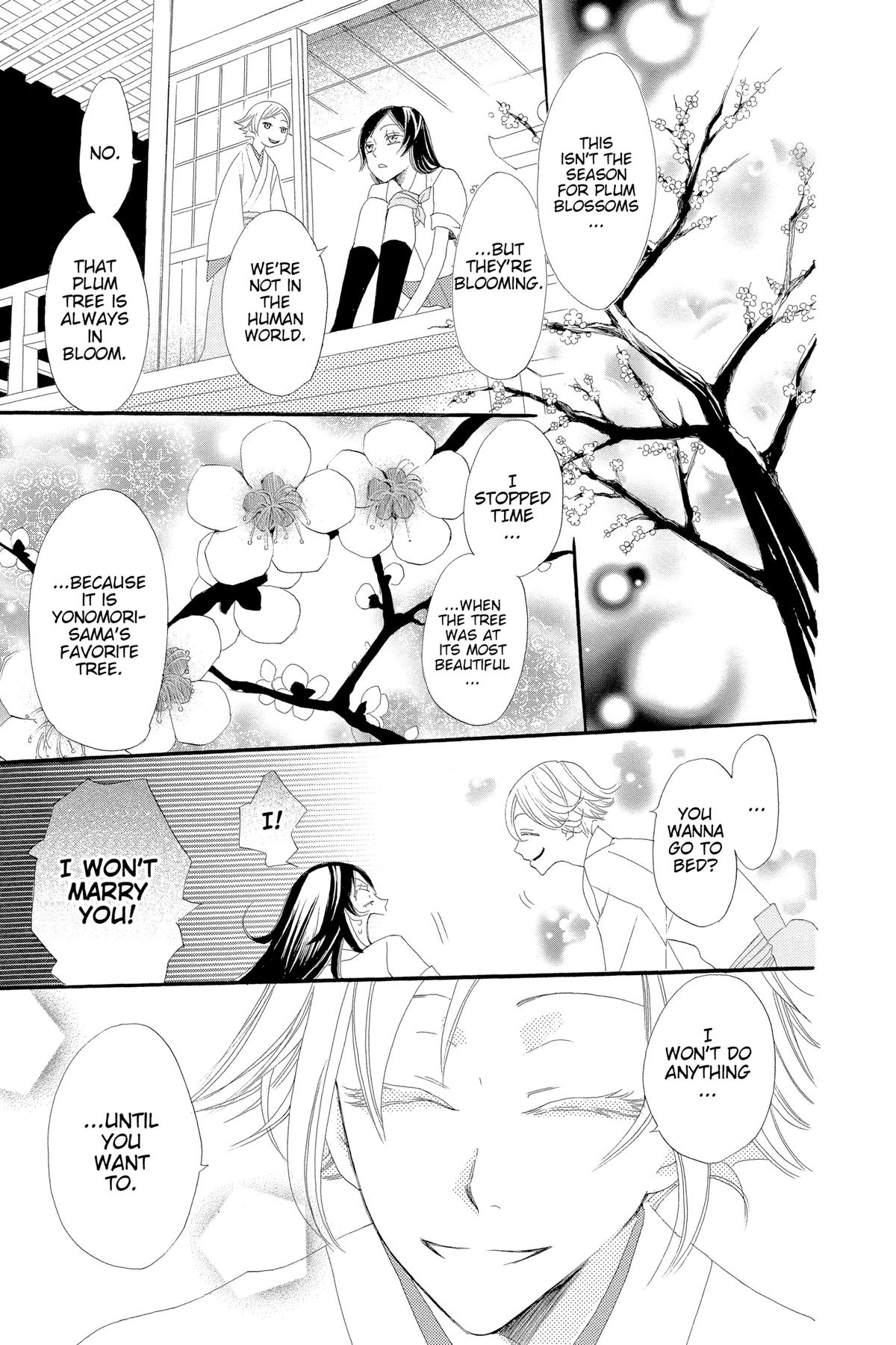 Kamisama Kiss Chapter 15 - Page 17
