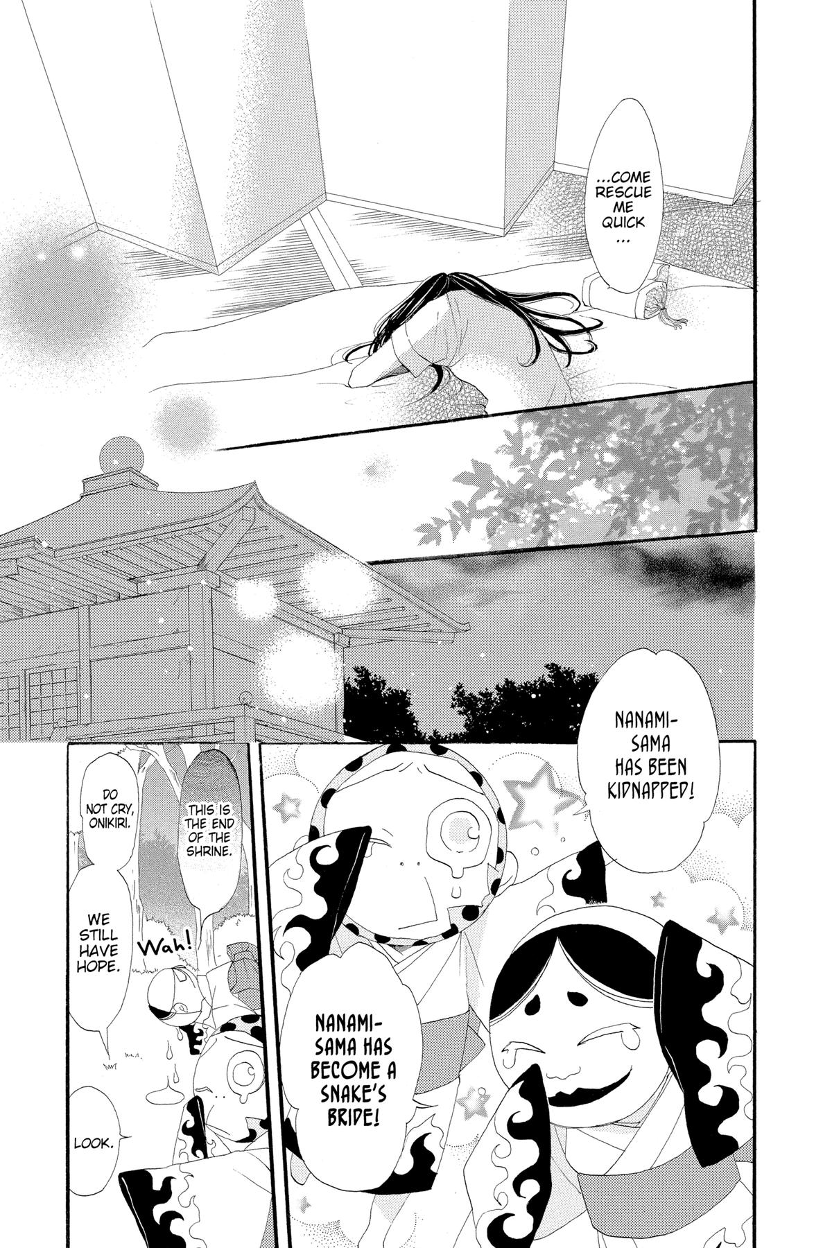 Kamisama Kiss Chapter 15 - Page 19