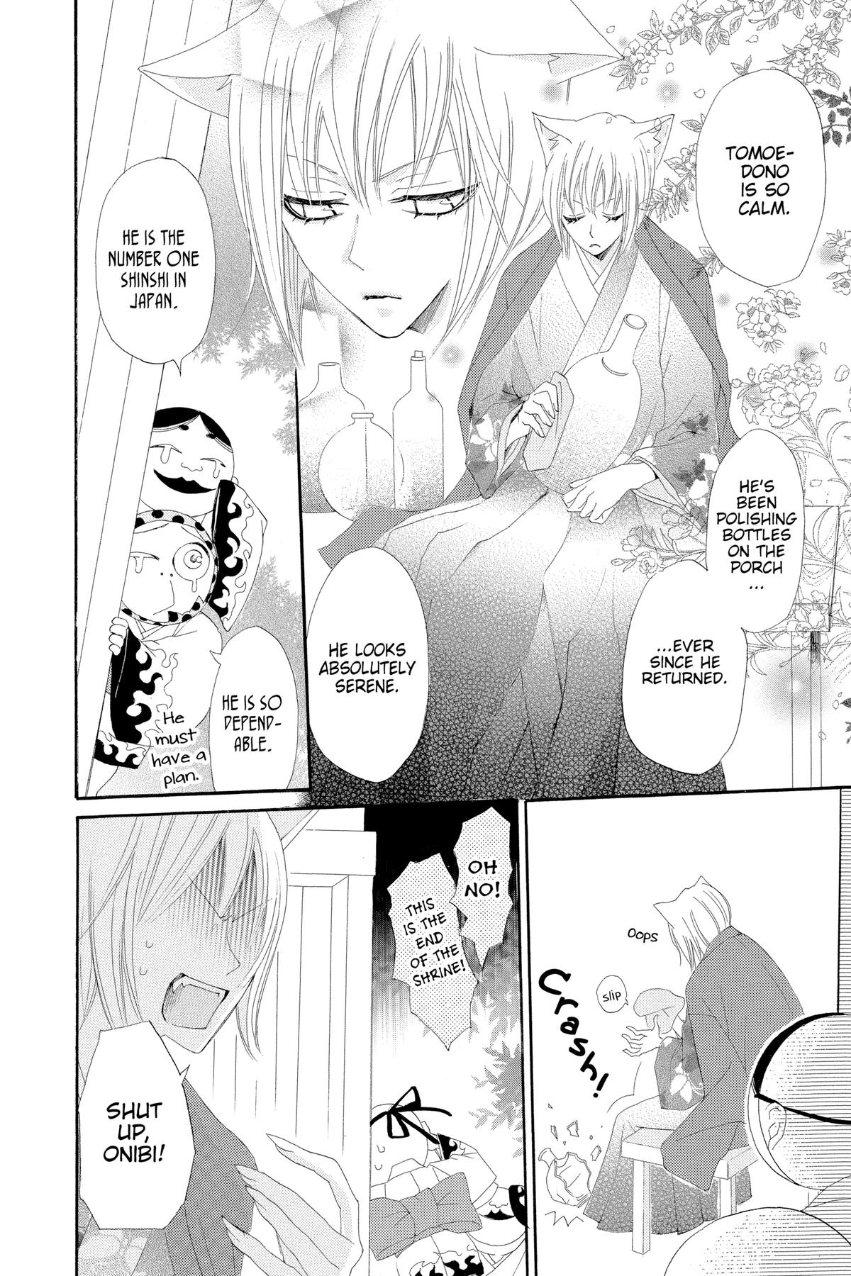 Kamisama Kiss Chapter 15 - Page 20