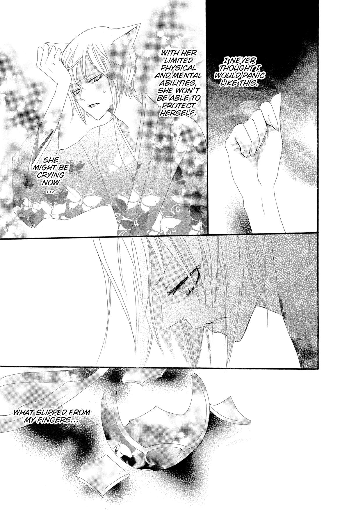 Kamisama Kiss Chapter 15 - Page 21