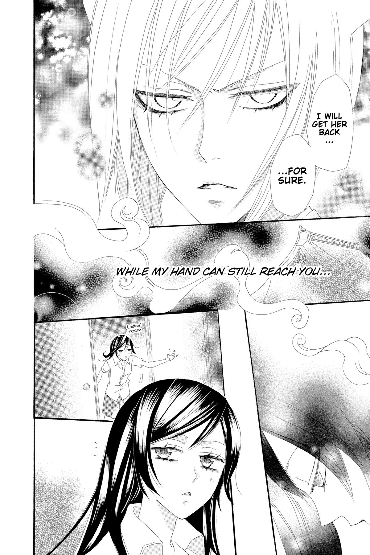 Kamisama Kiss Chapter 15 - Page 22