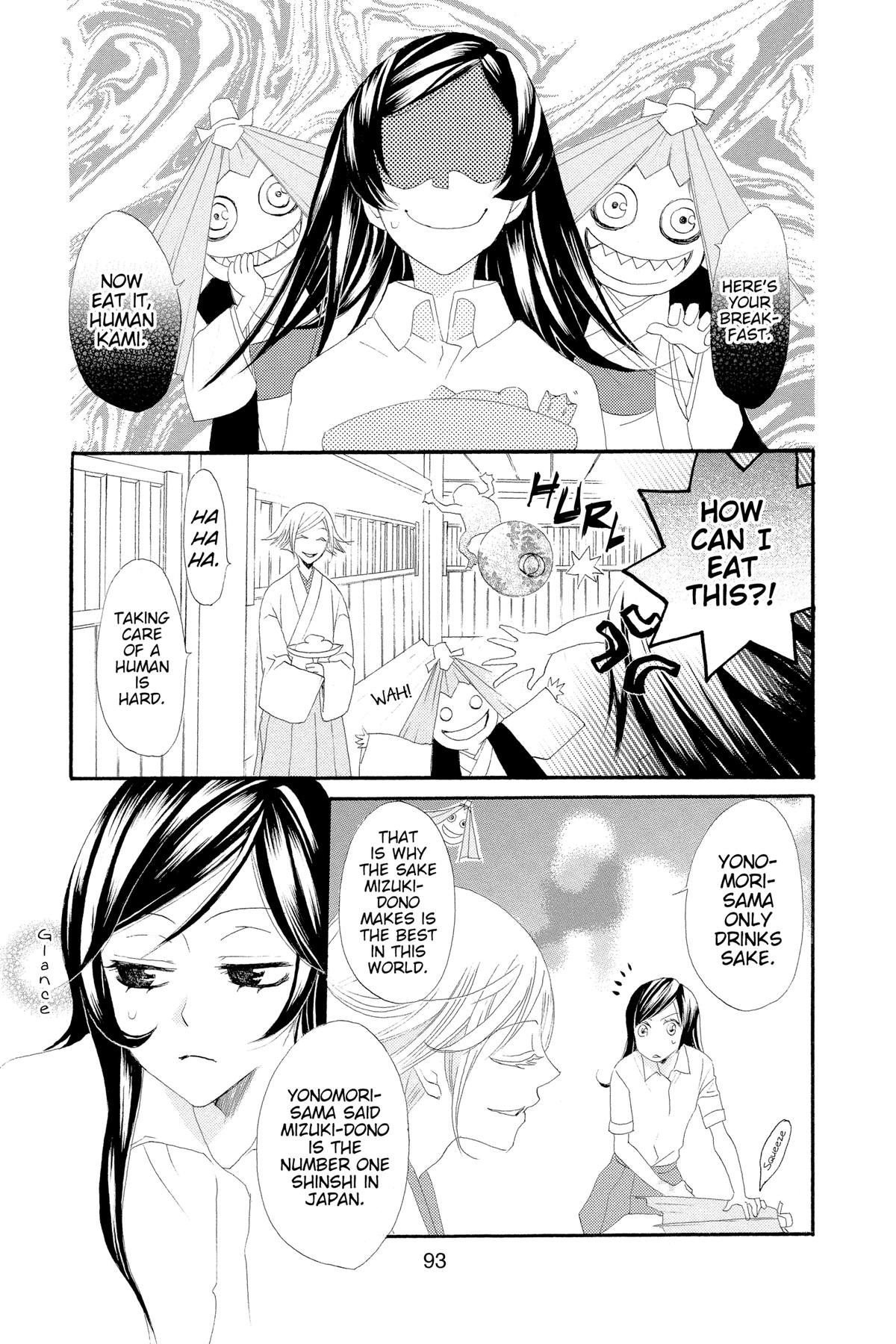 Kamisama Kiss Chapter 15 - Page 25