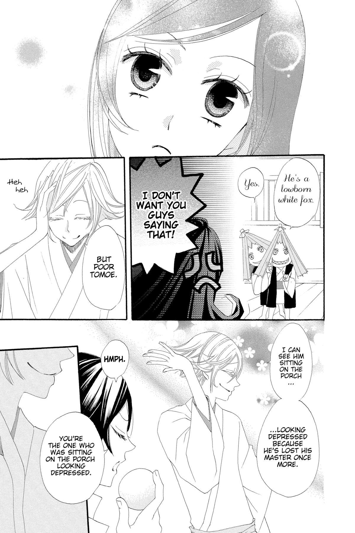 Kamisama Kiss Chapter 15 - Page 27