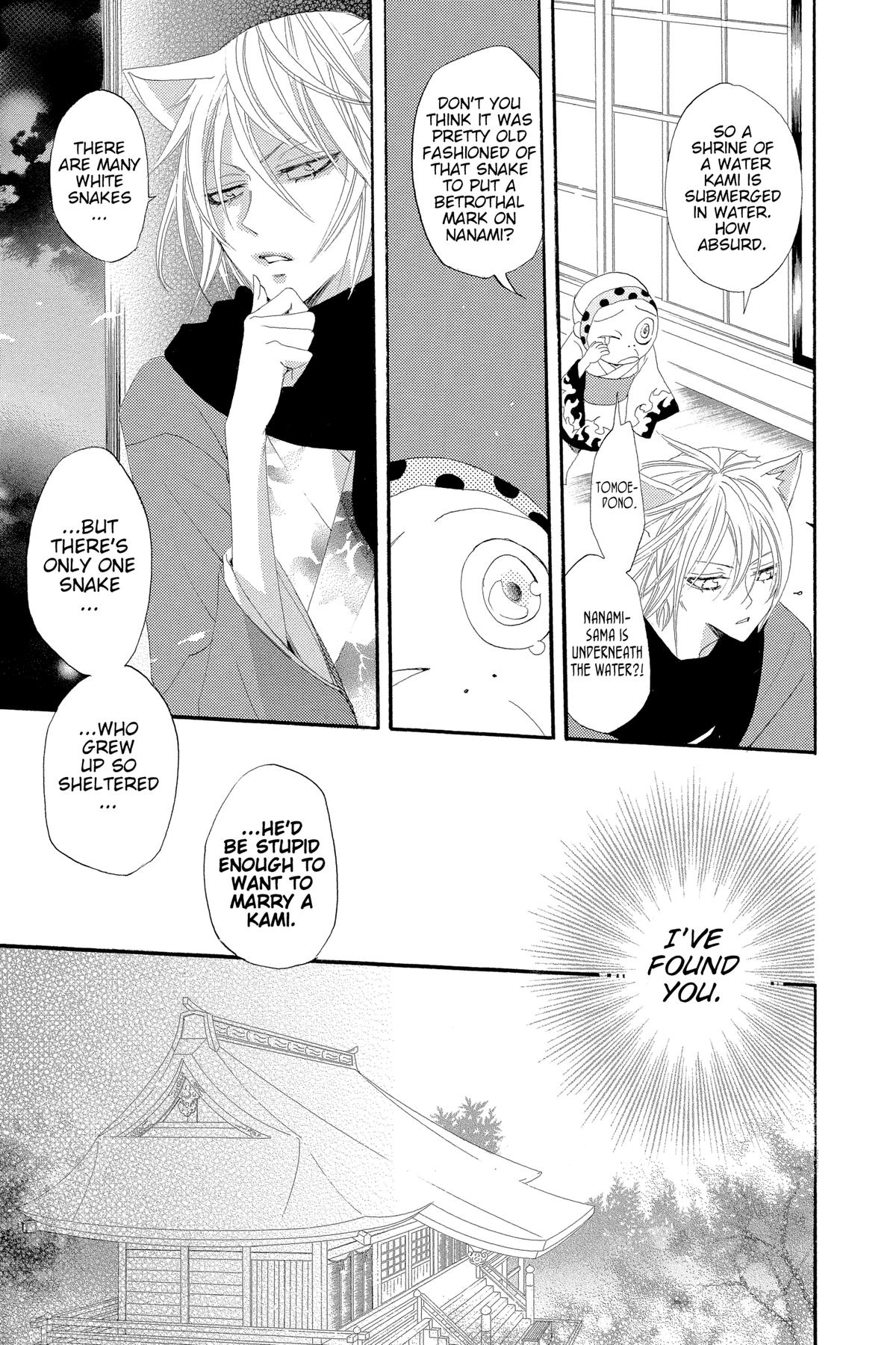 Kamisama Kiss Chapter 16 - Page 3