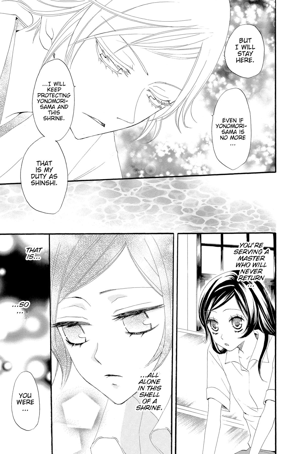 Kamisama Kiss Chapter 16 - Page 5