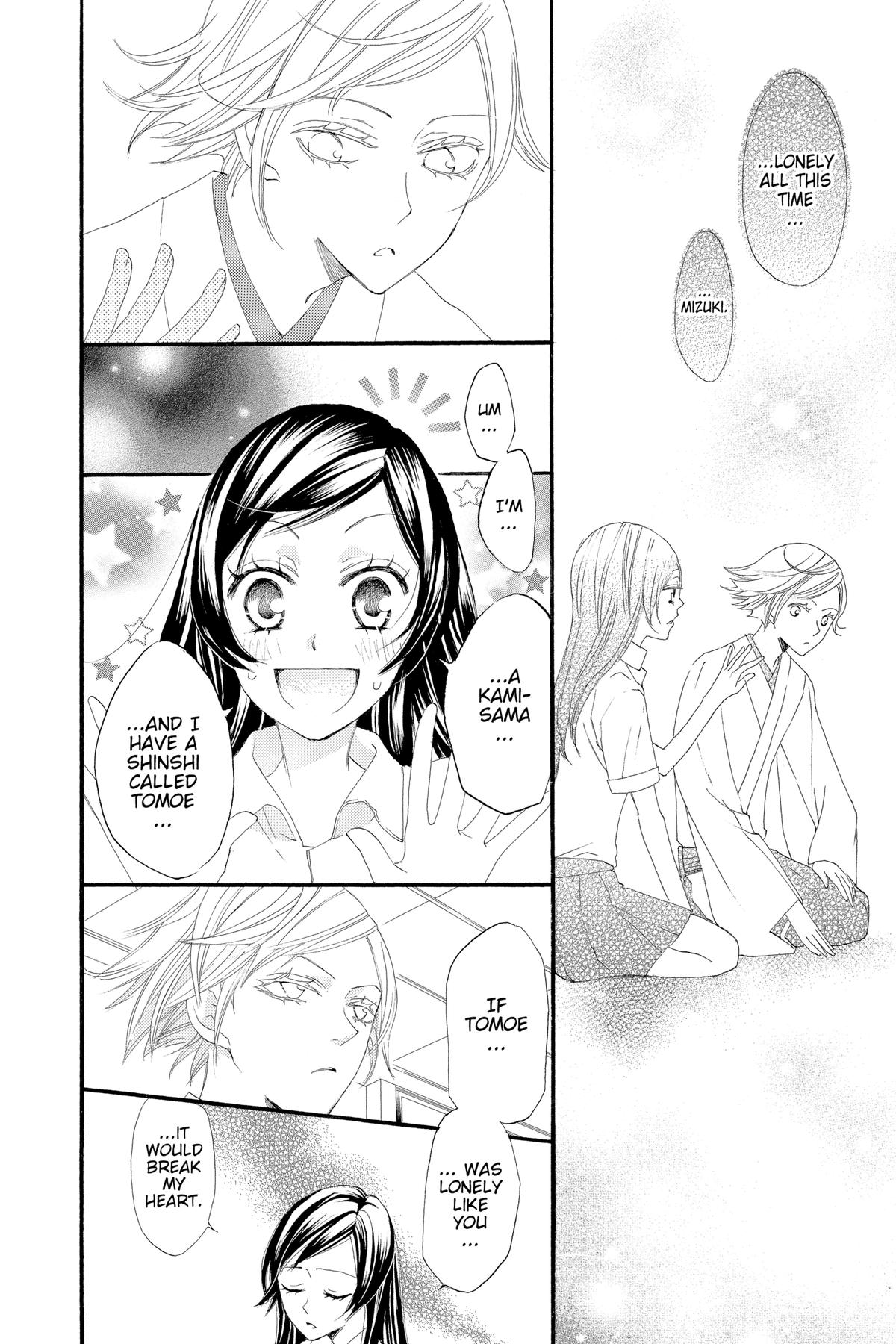 Kamisama Kiss Chapter 16 - Page 6
