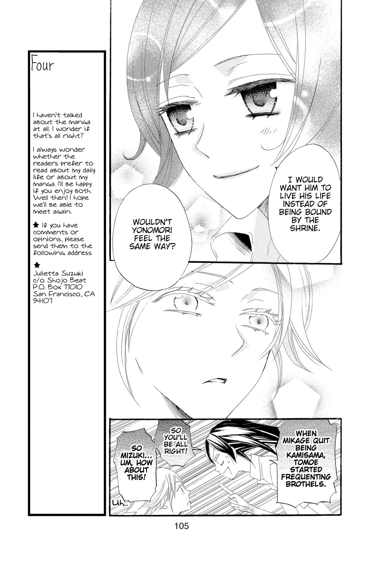 Kamisama Kiss Chapter 16 - Page 7