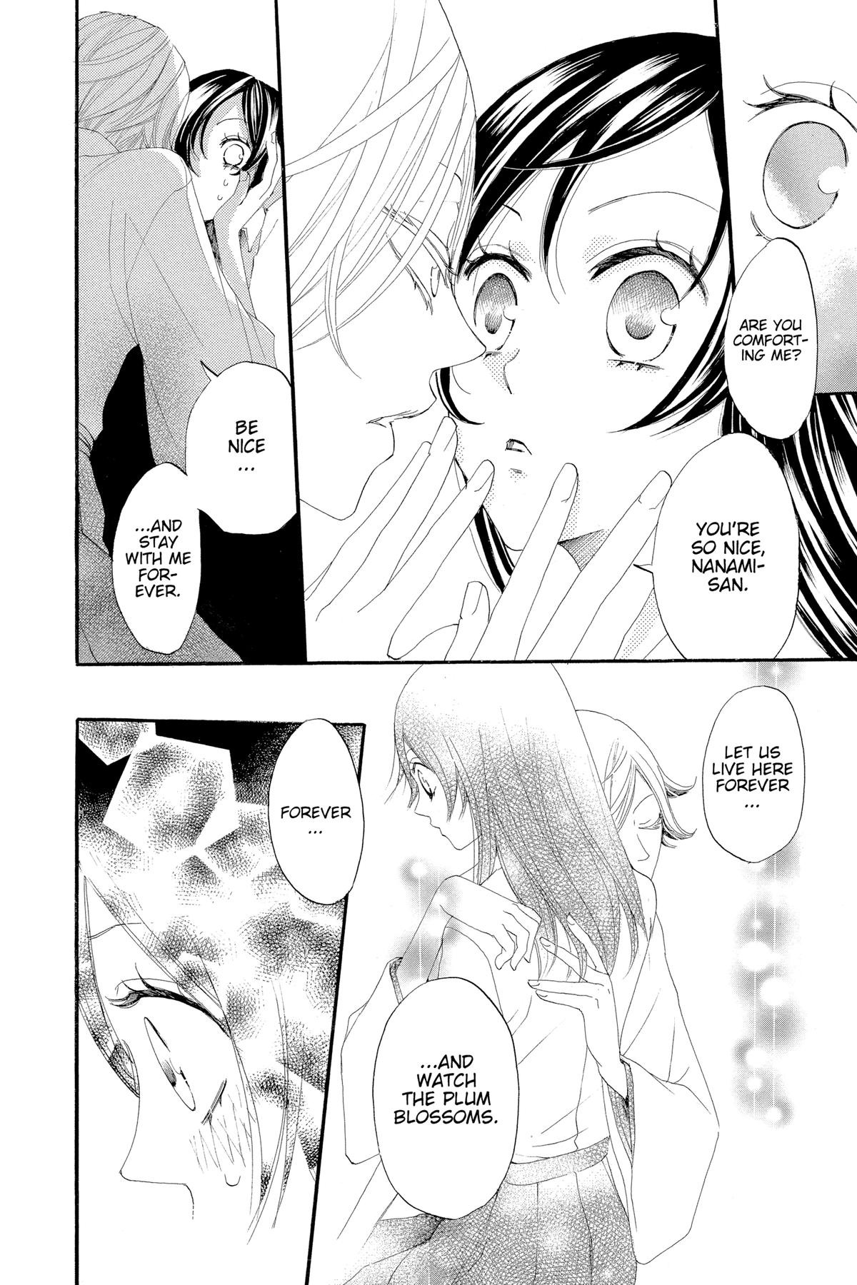 Kamisama Kiss Chapter 16 - Page 8