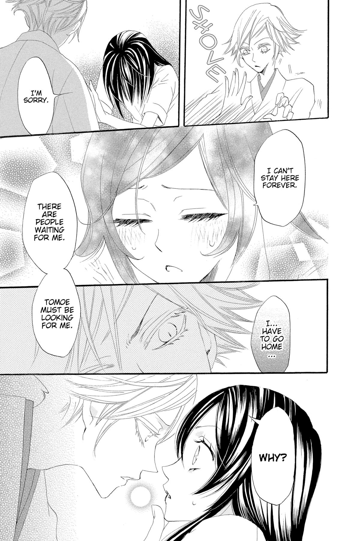 Kamisama Kiss Chapter 16 - Page 9