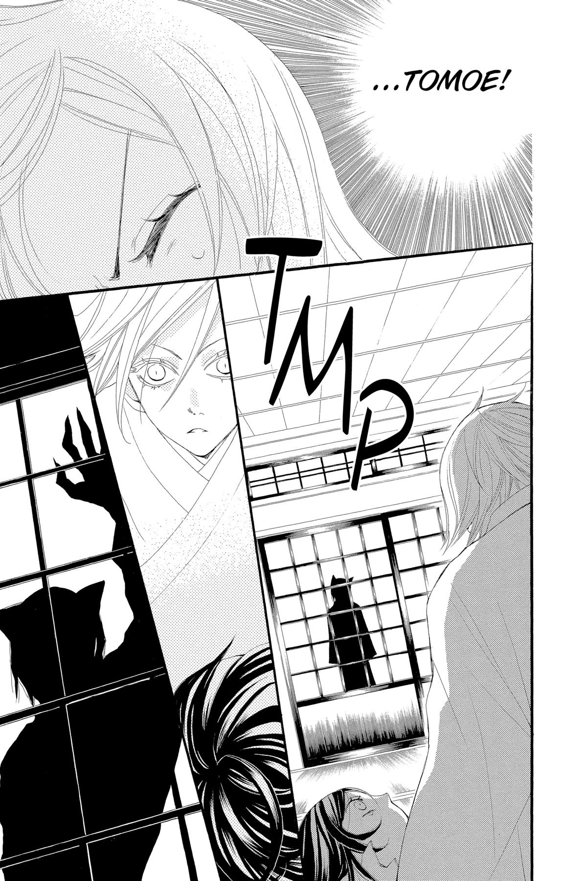 Kamisama Kiss Chapter 16 - Page 11