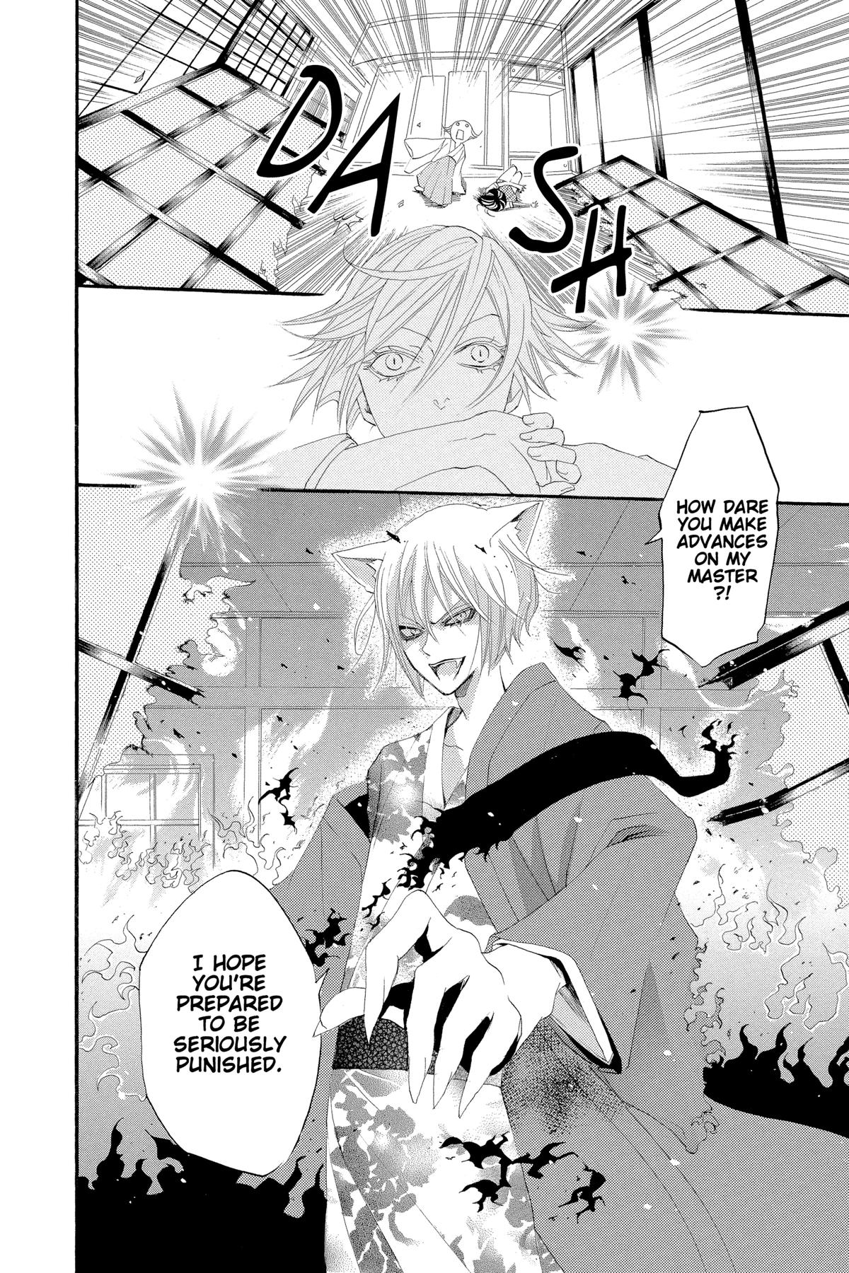 Kamisama Kiss Chapter 16 - Page 12