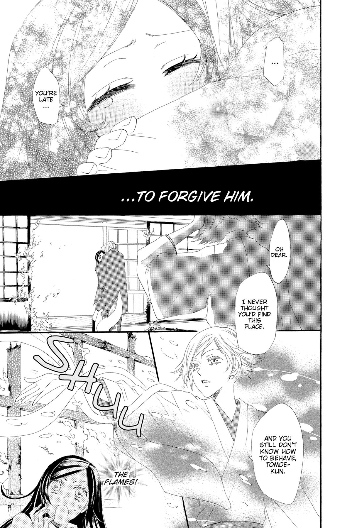 Kamisama Kiss Chapter 16 - Page 15