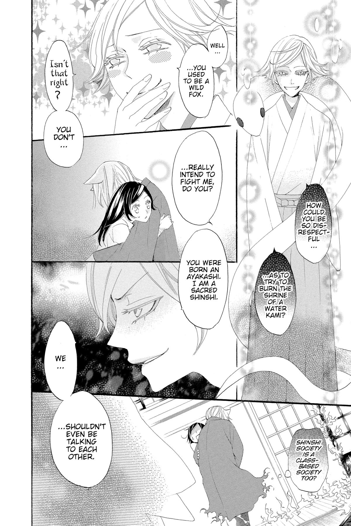 Kamisama Kiss Chapter 16 - Page 16