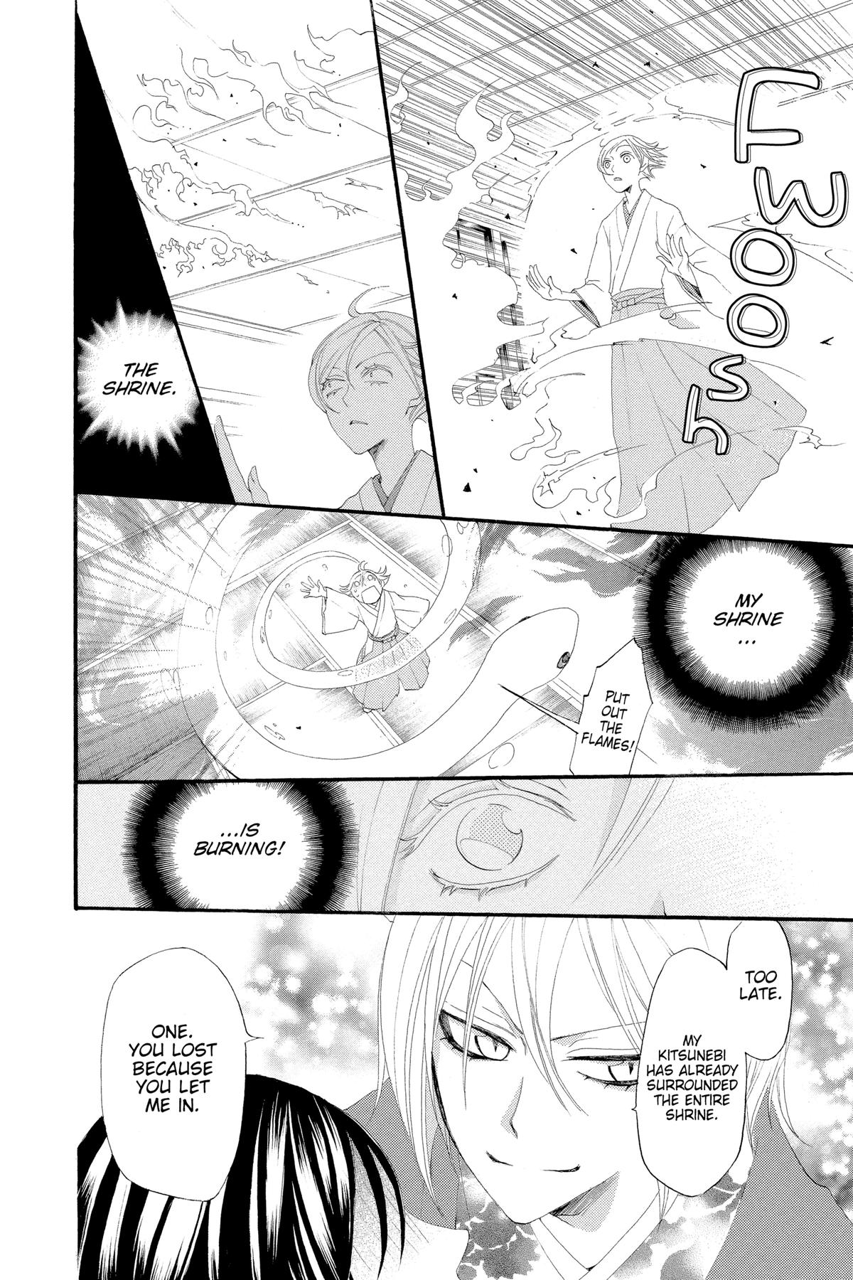 Kamisama Kiss Chapter 16 - Page 18