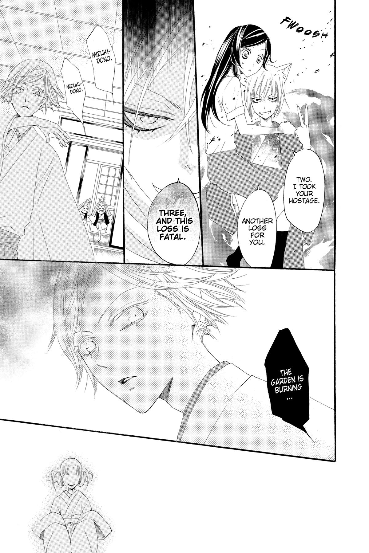 Kamisama Kiss Chapter 16 - Page 19